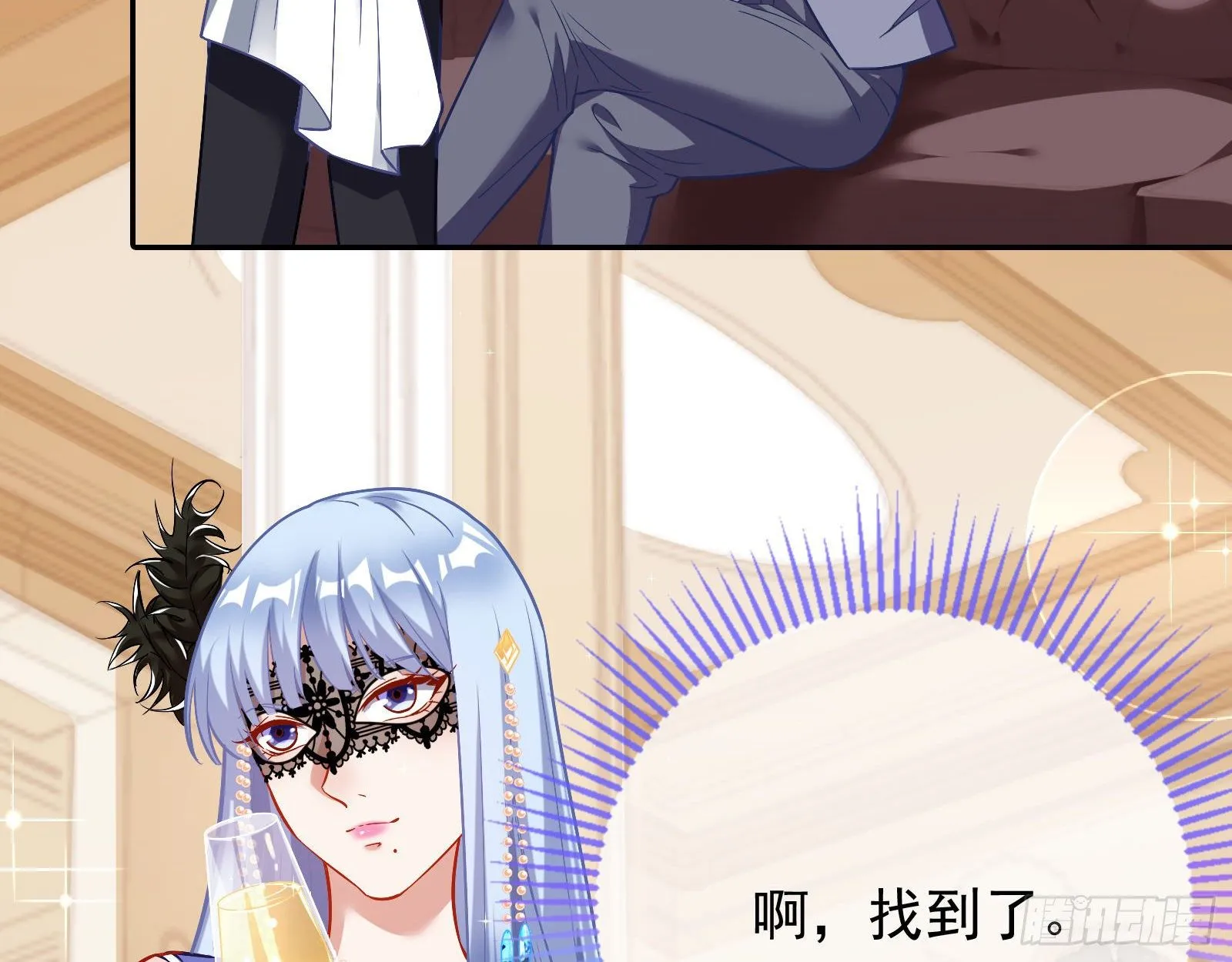 宴会 第28页