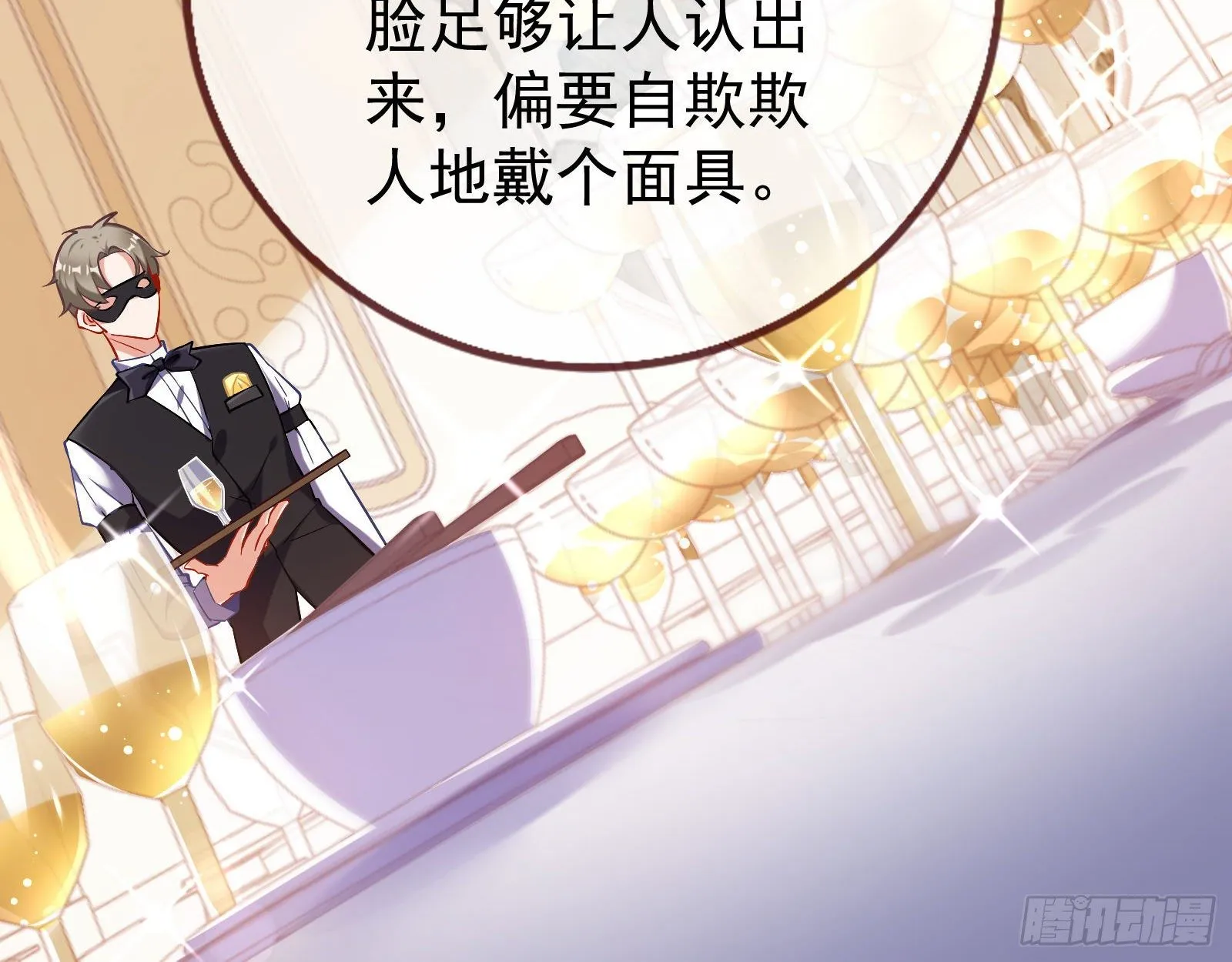 宴会 第34页