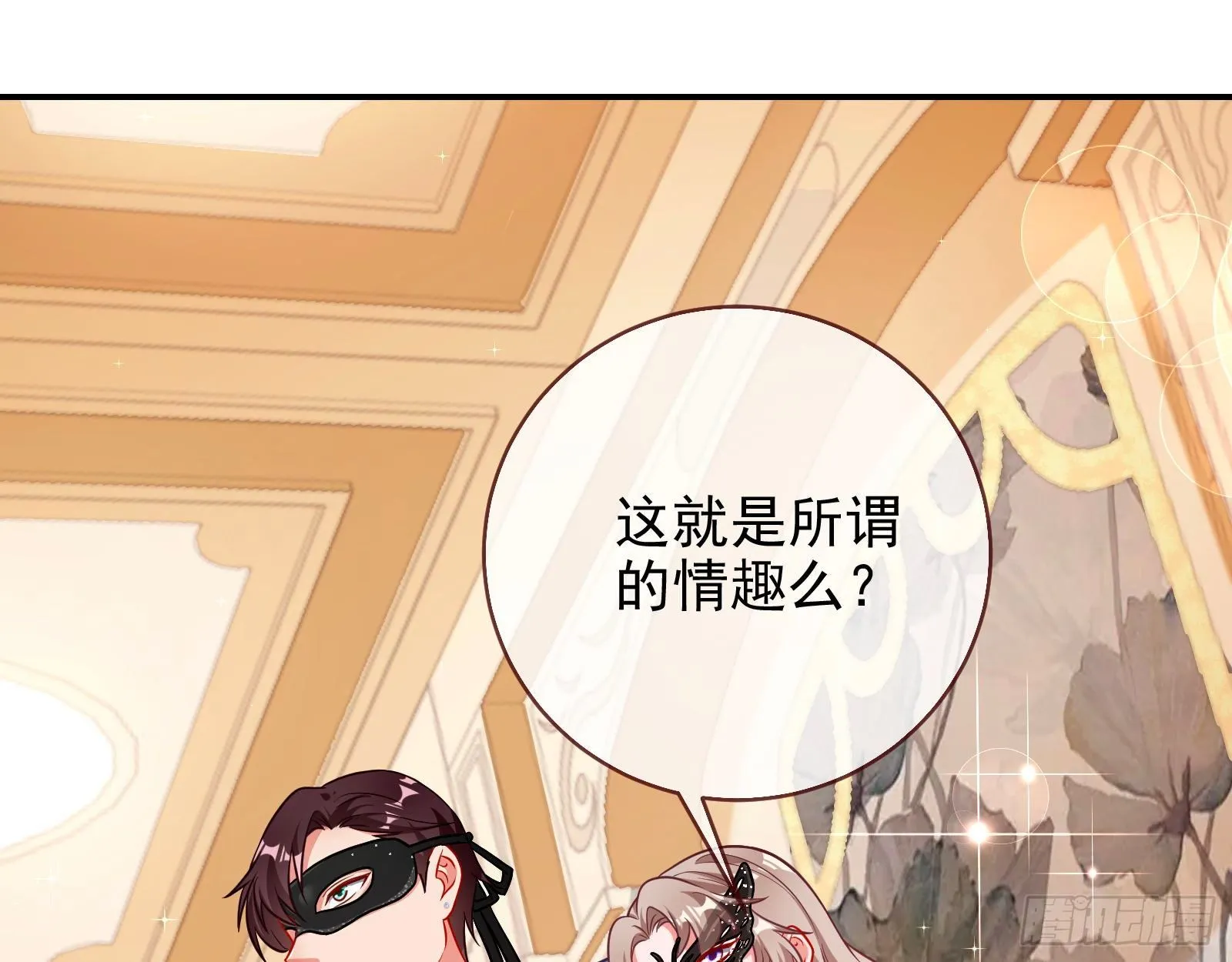 宴会 第35页