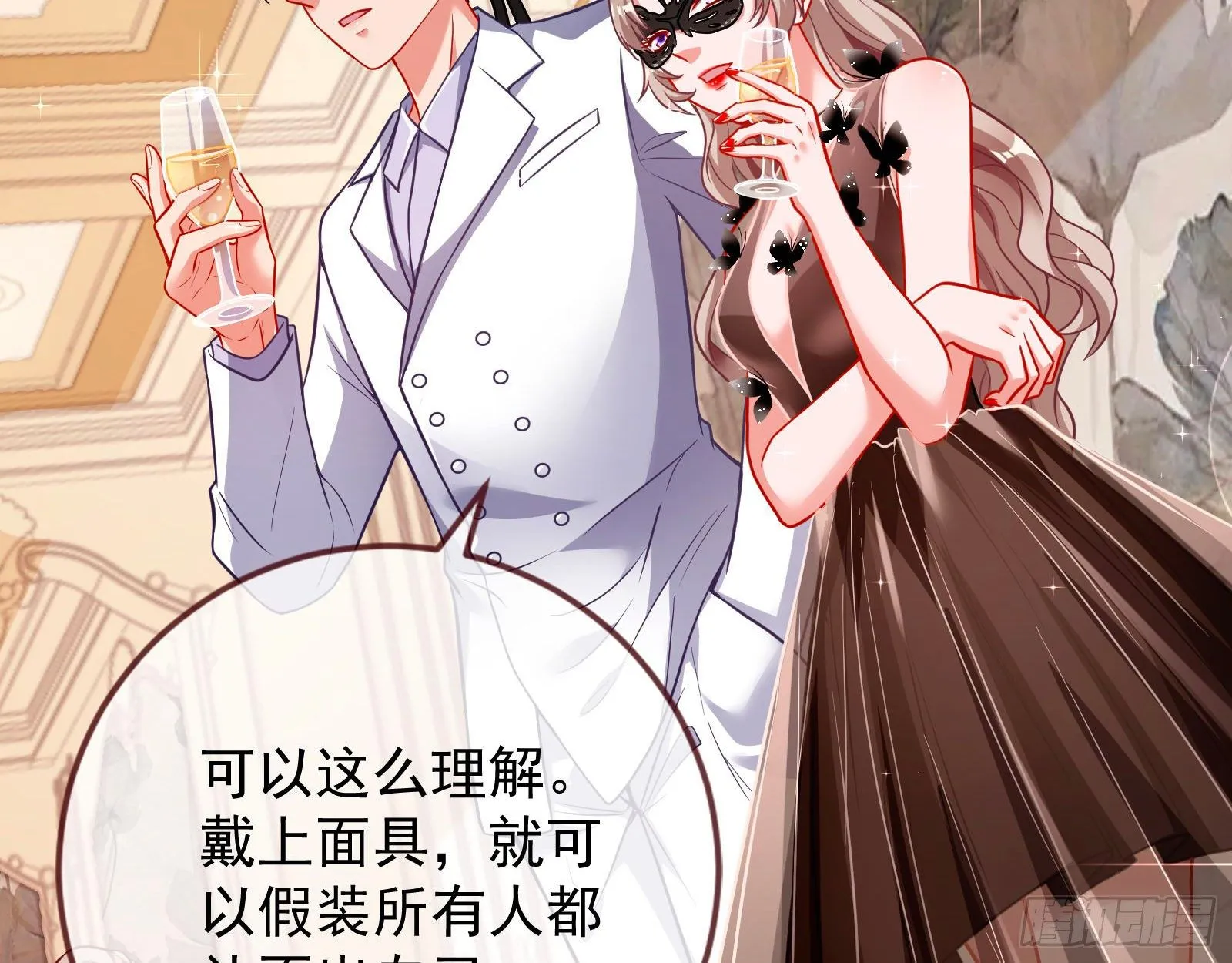 宴会 第36页