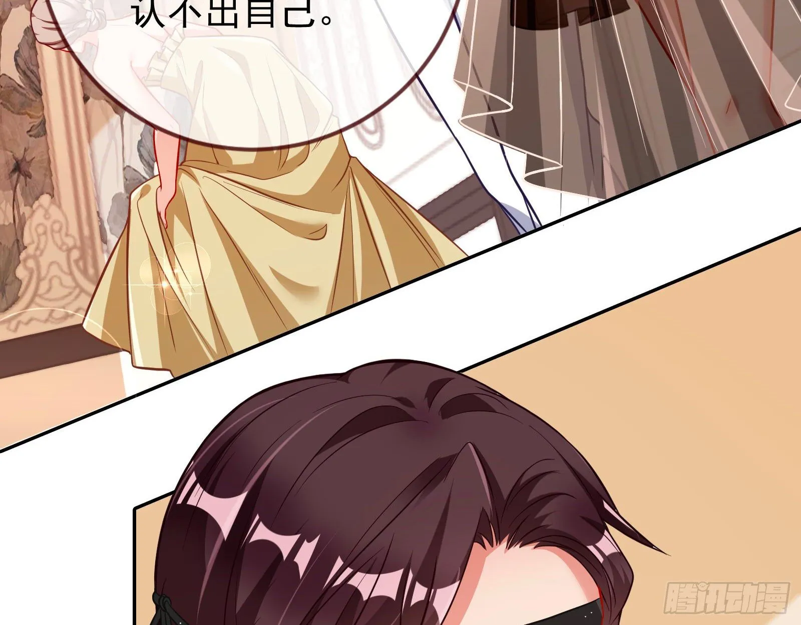 宴会 第37页