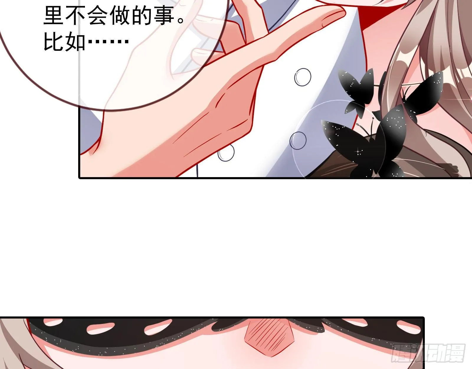宴会 第39页