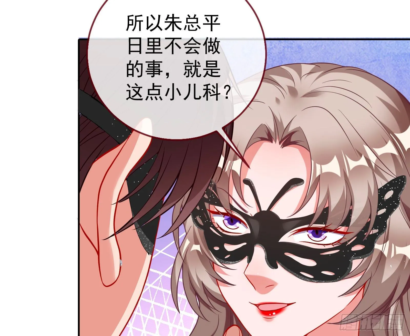 宴会 第44页