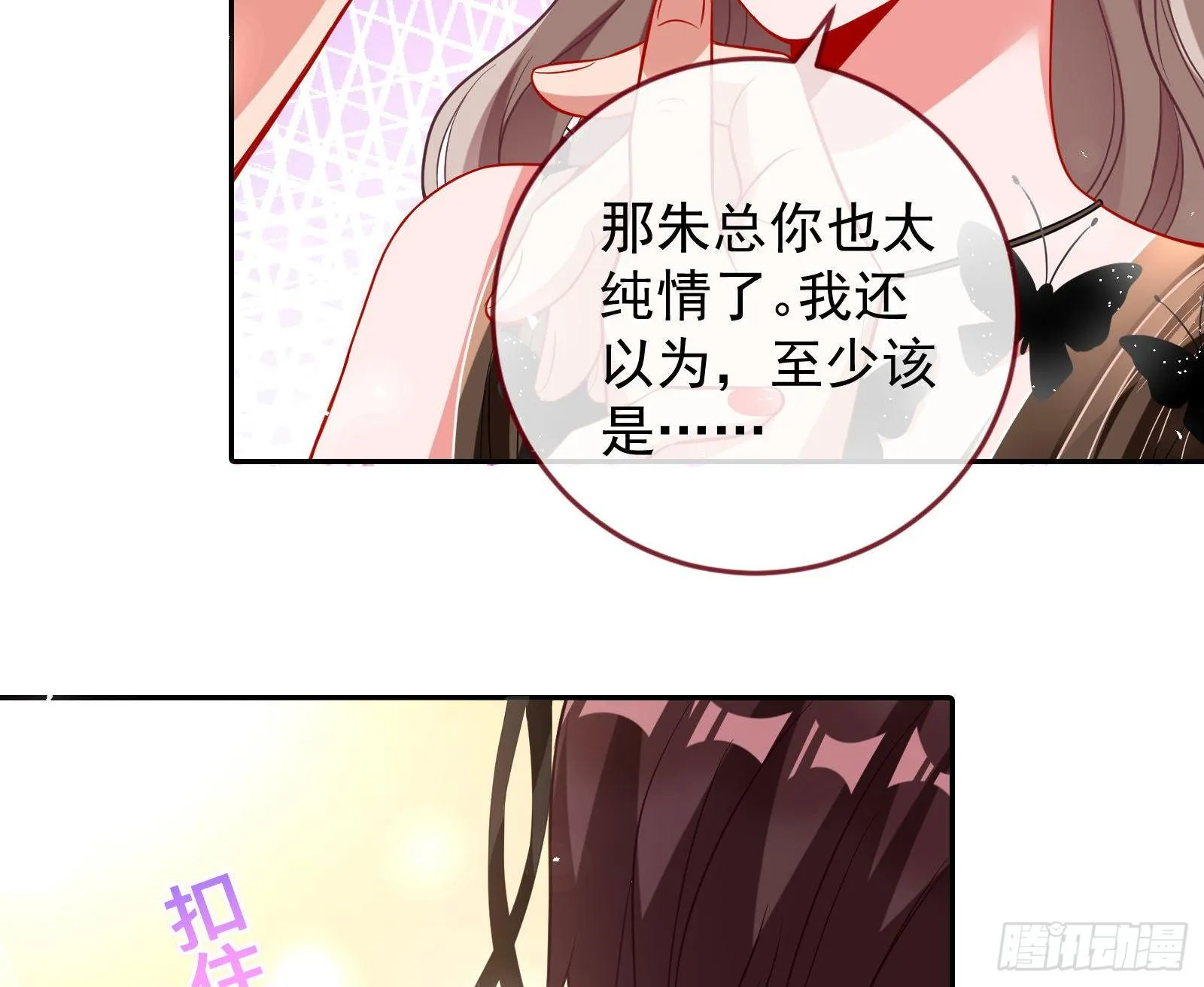 宴会 第45页