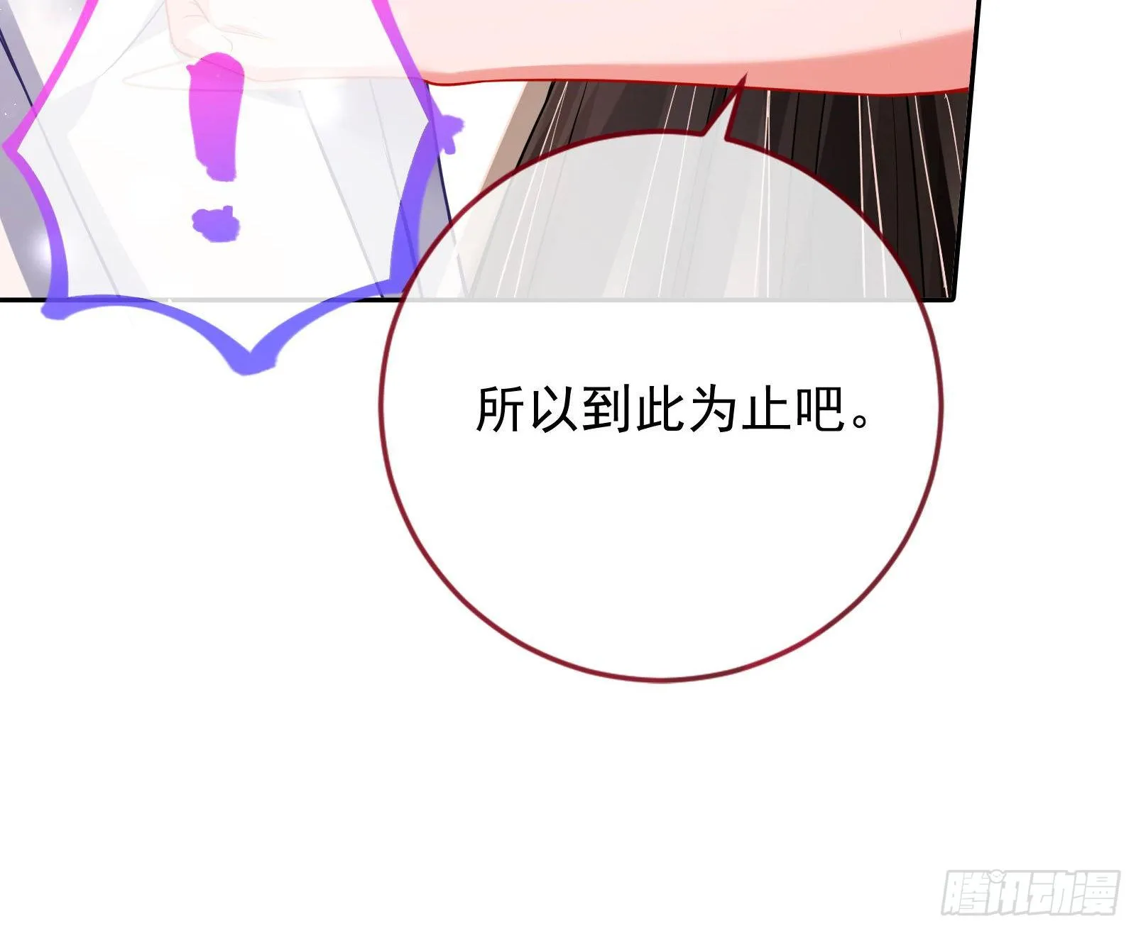 宴会 第50页