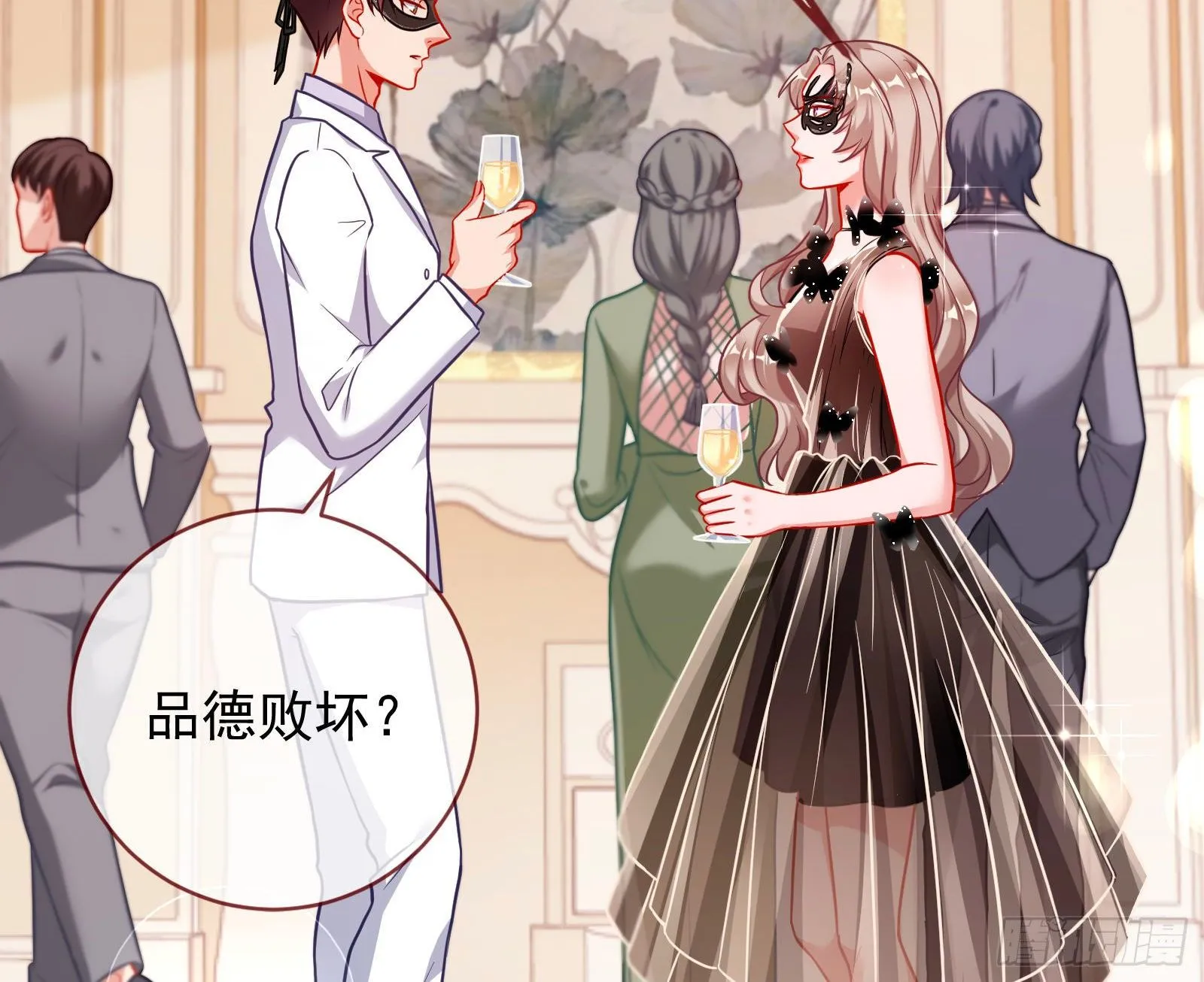 宴会 第52页