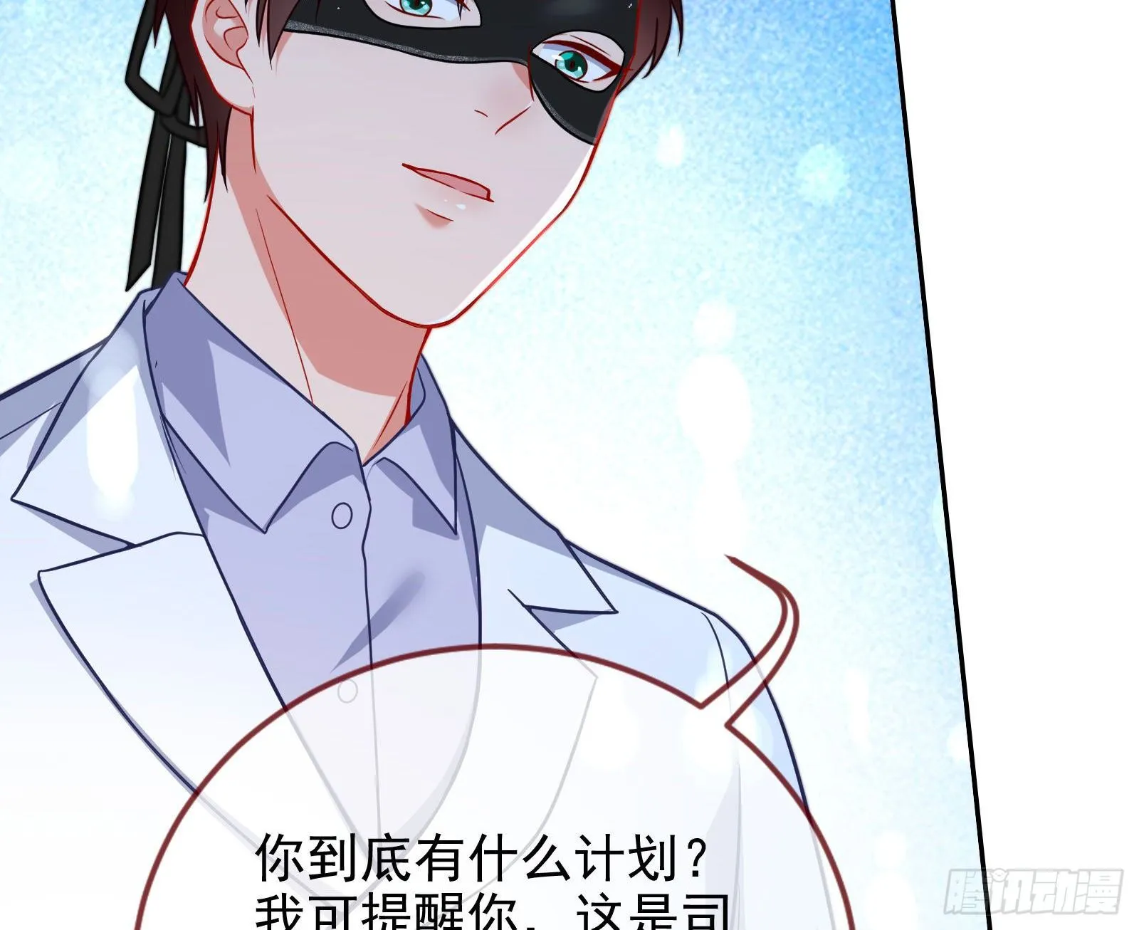 宴会 第54页