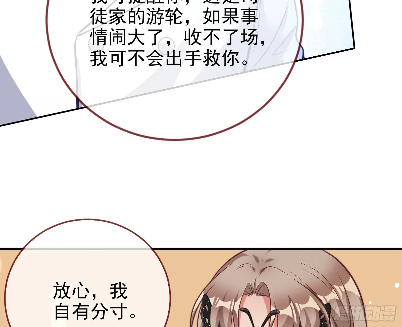 宴会 第55页