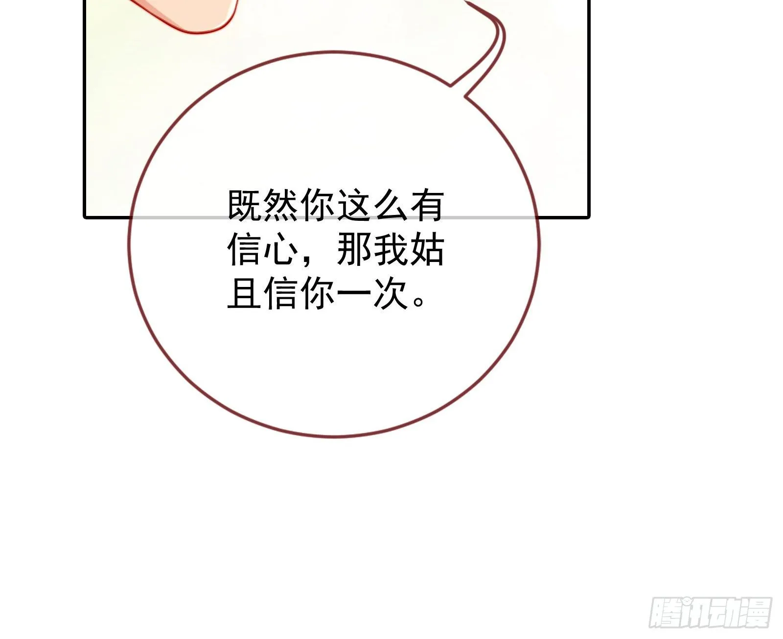宴会 第58页