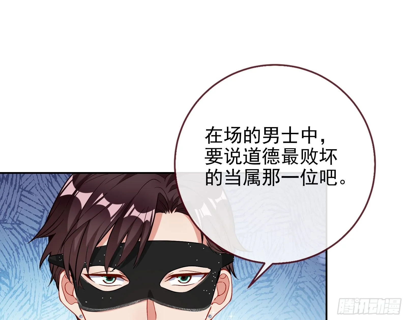 宴会 第59页