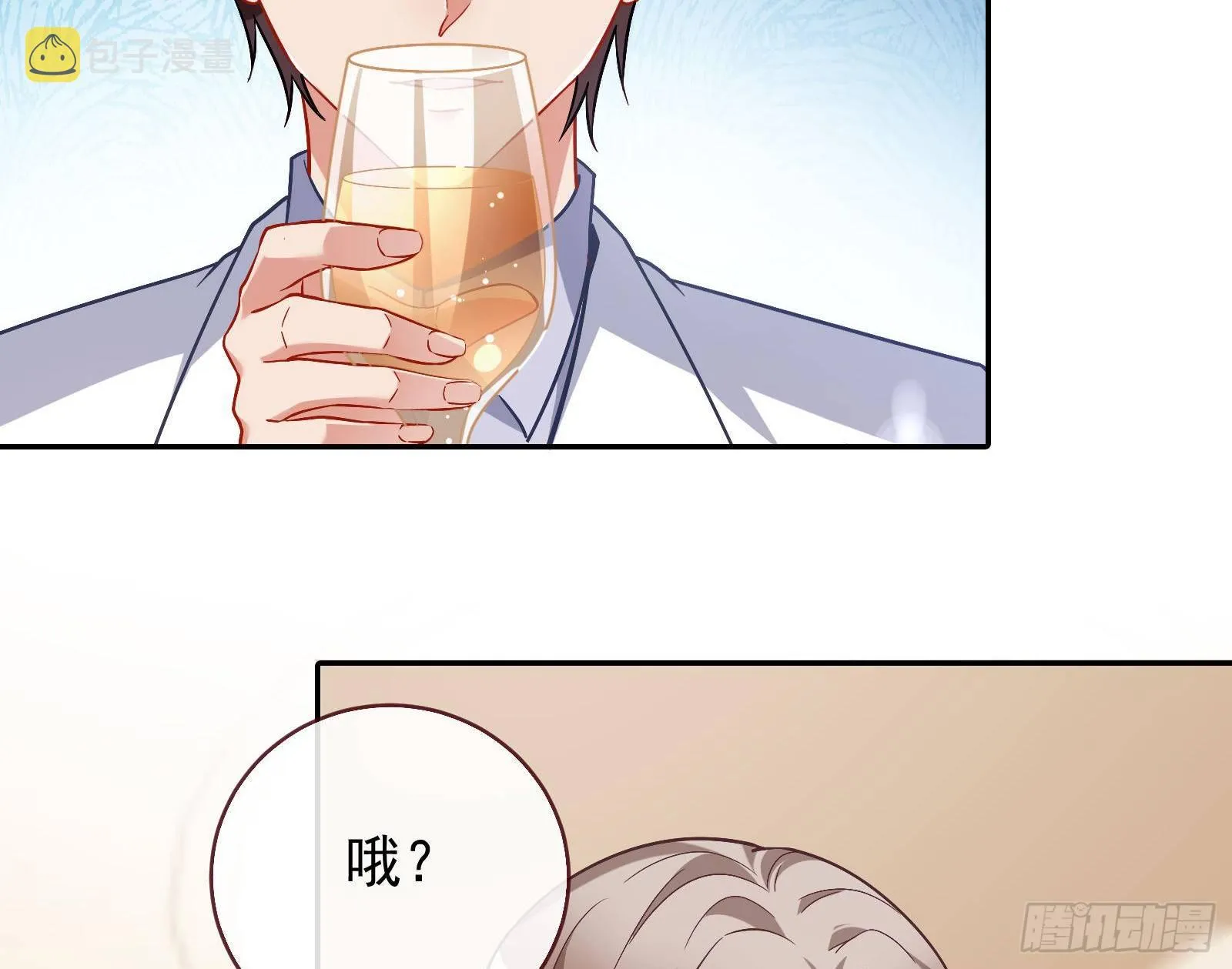 宴会 第60页
