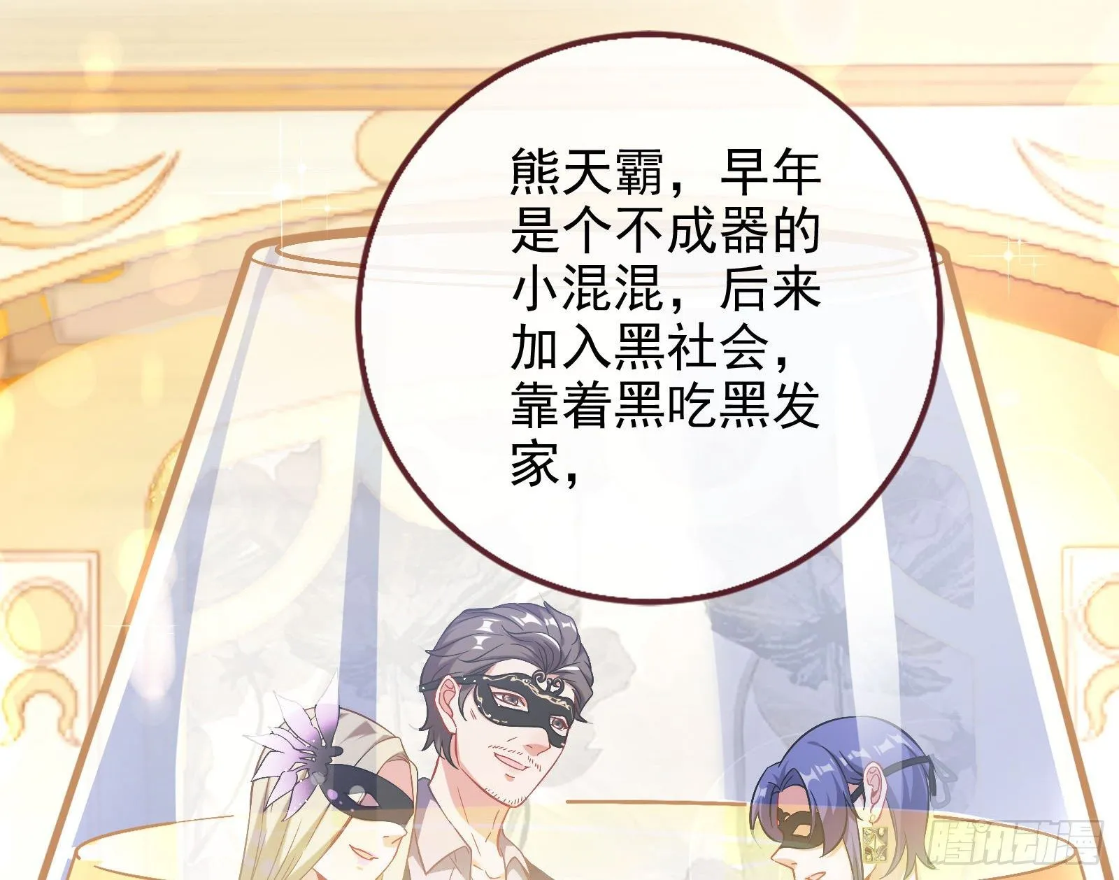 宴会 第62页