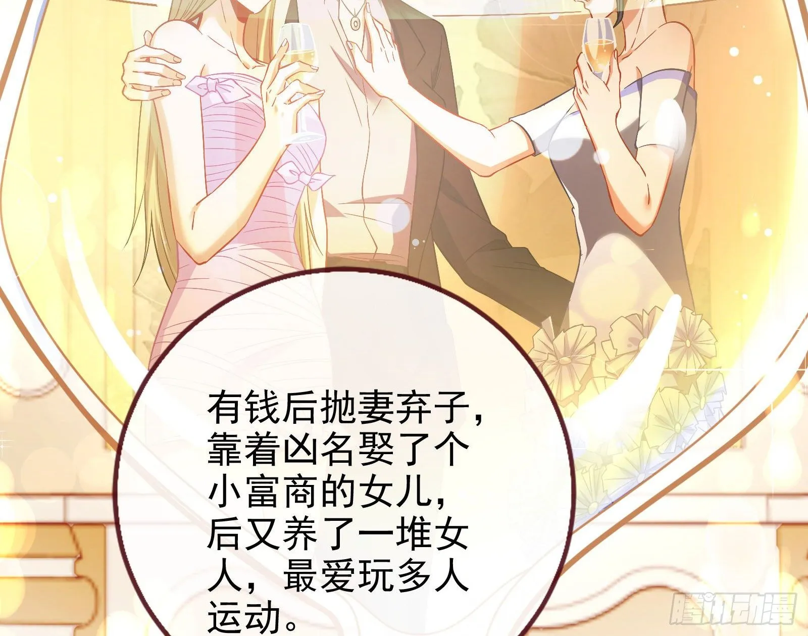 宴会 第63页