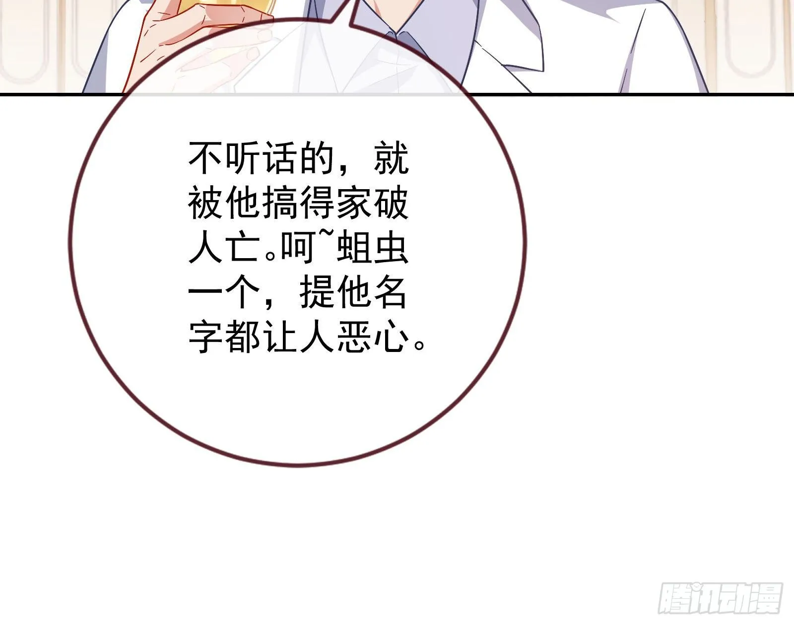 宴会 第65页