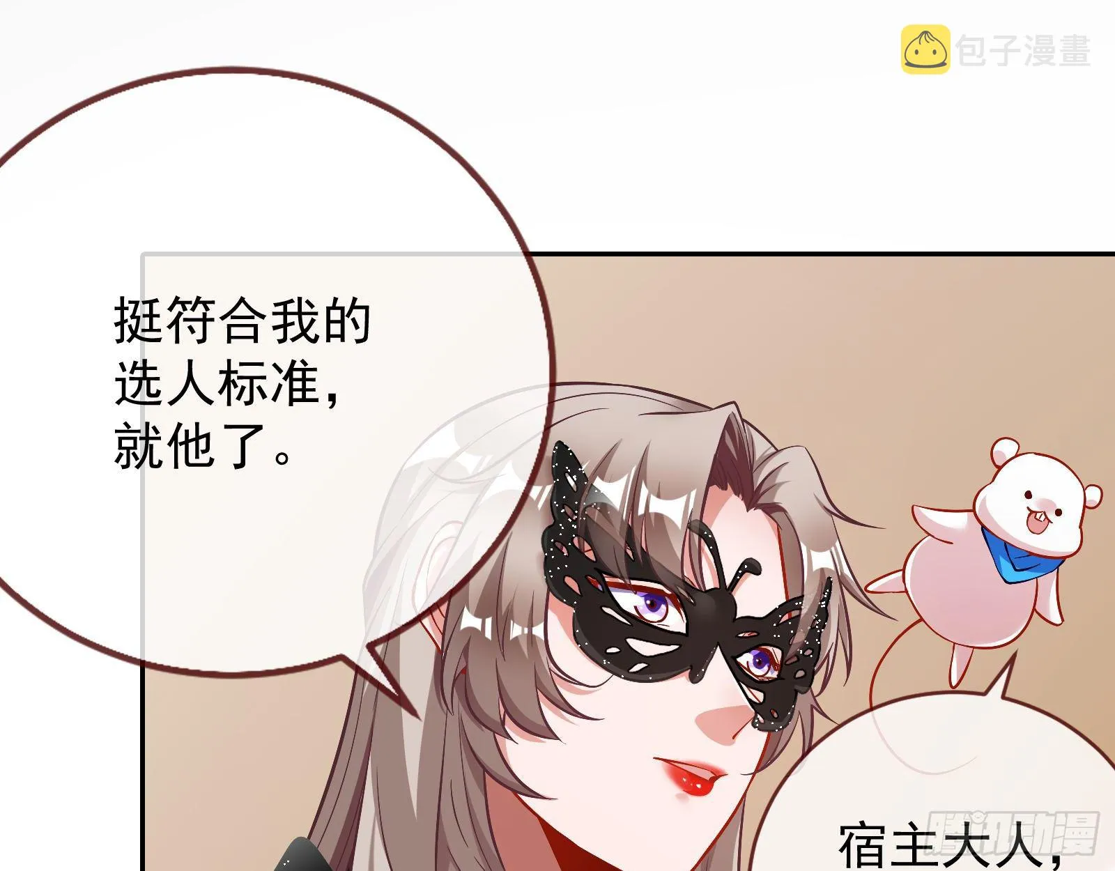 宴会 第66页