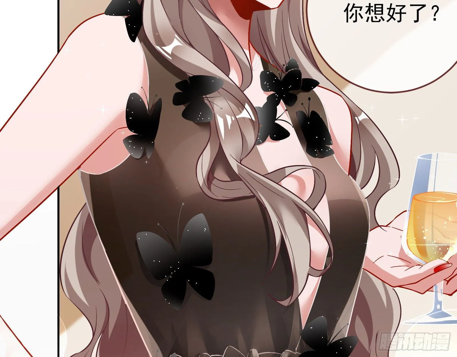宴会 第67页