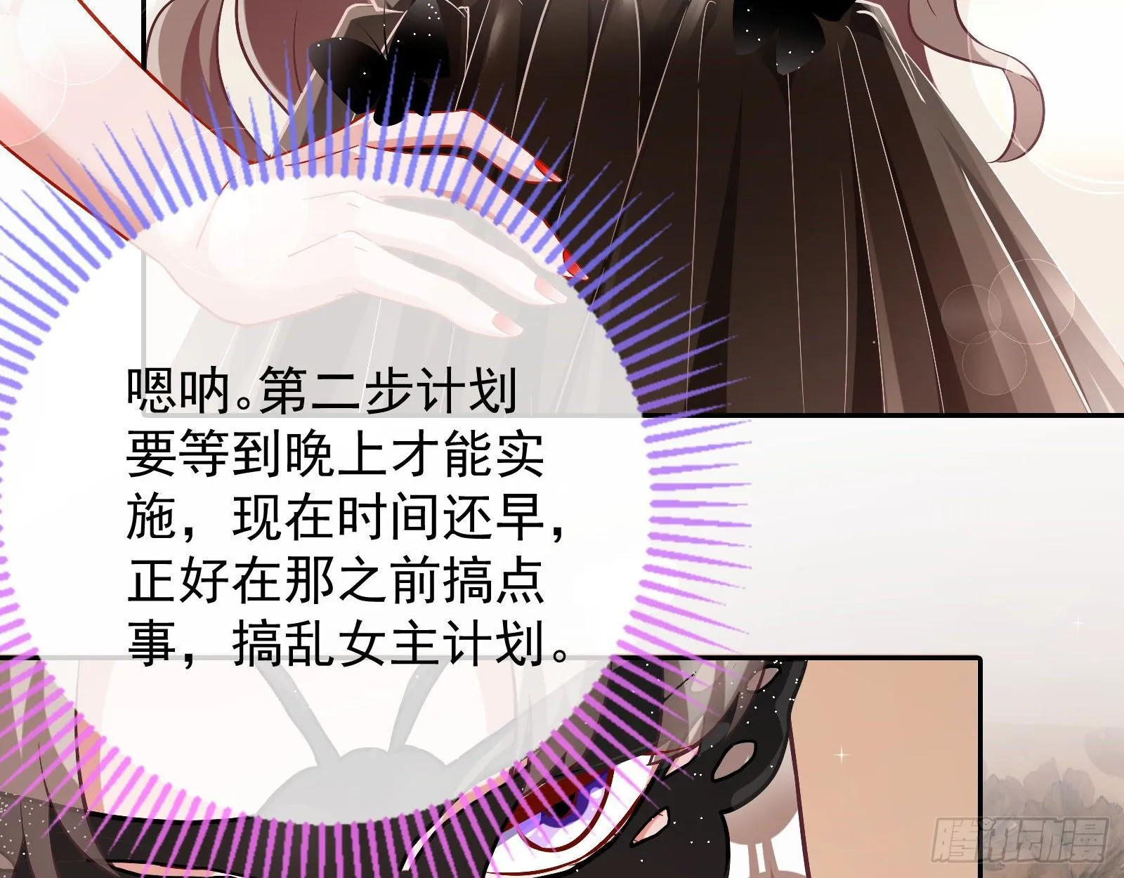 宴会 第68页