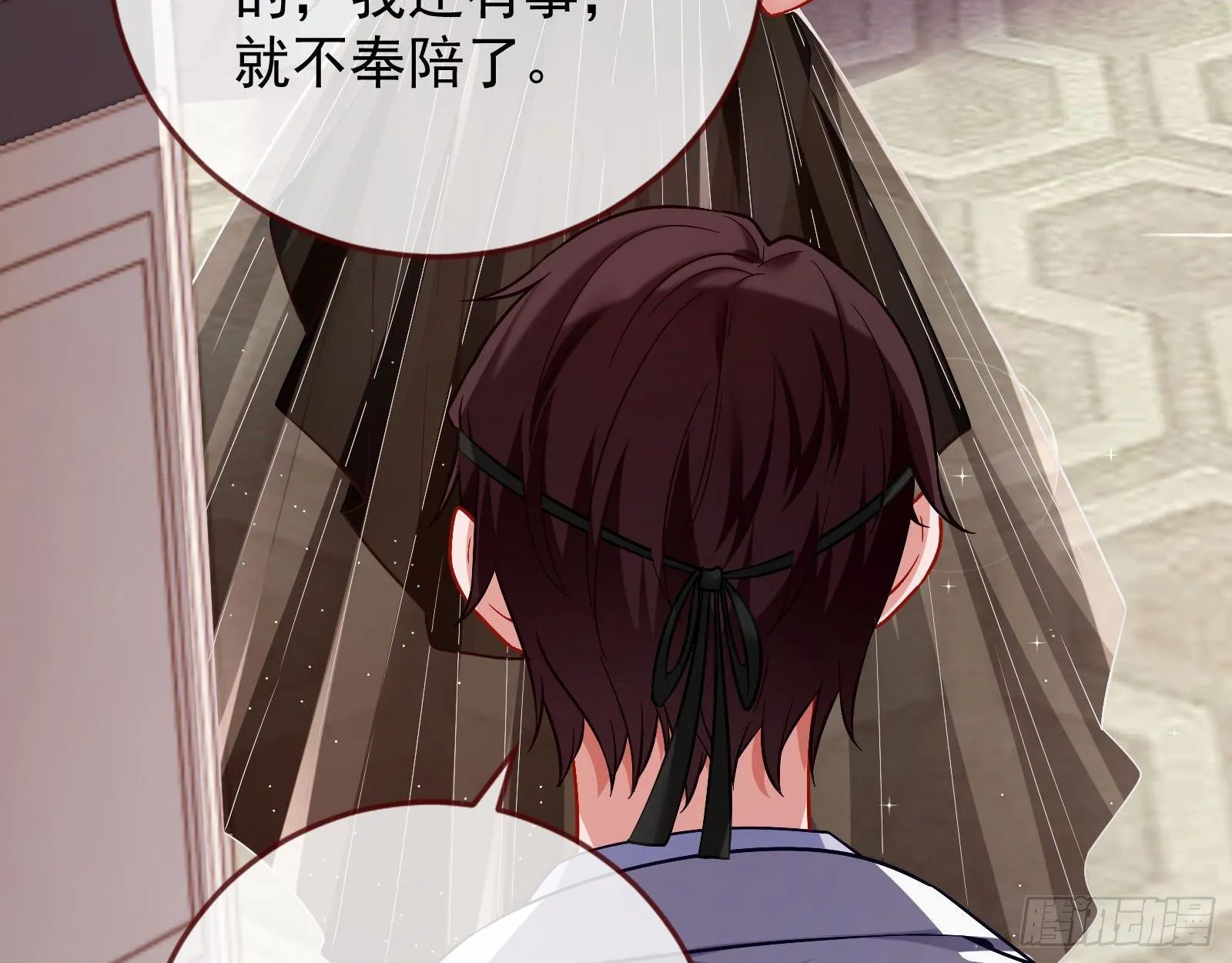 宴会 第71页