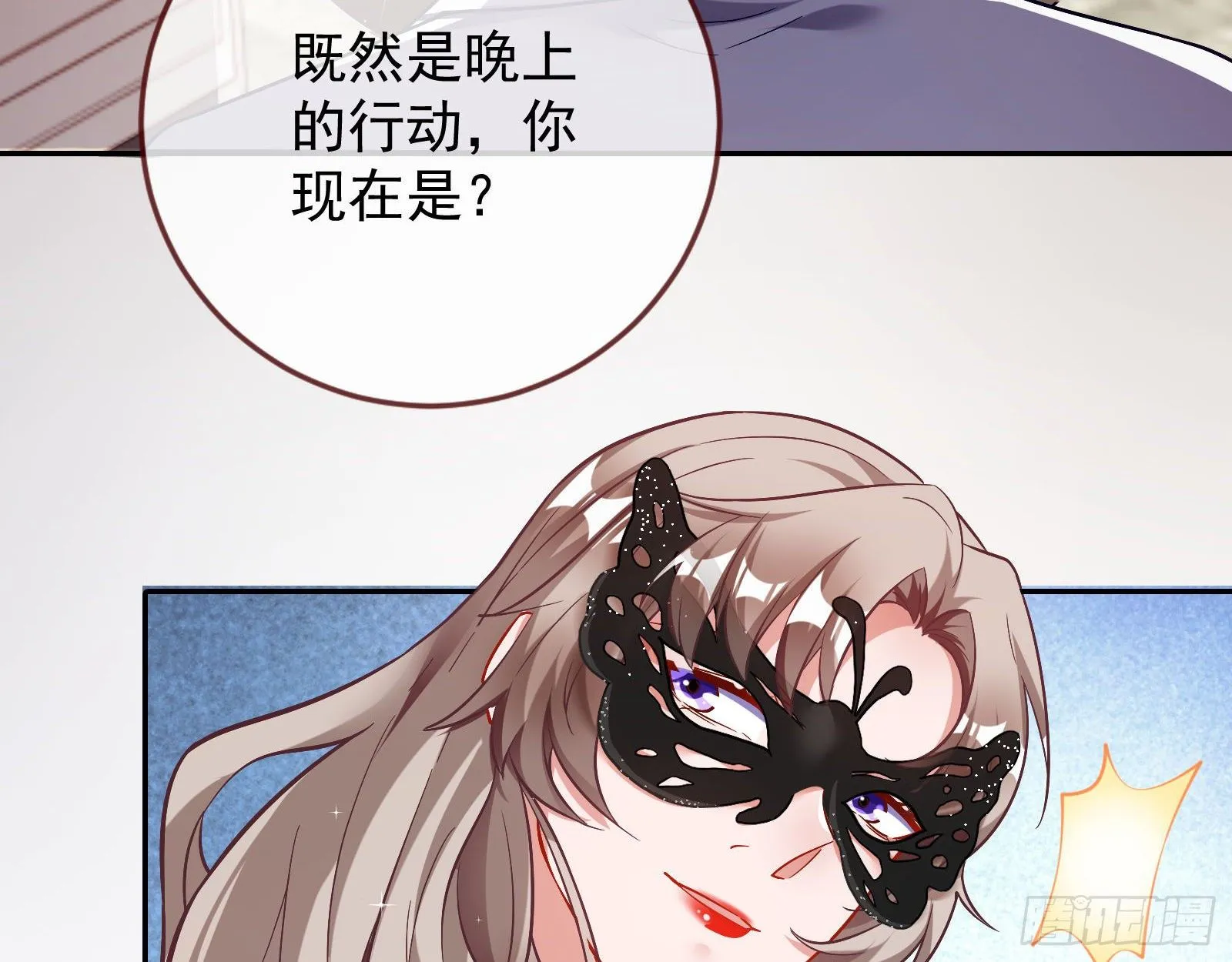宴会 第72页