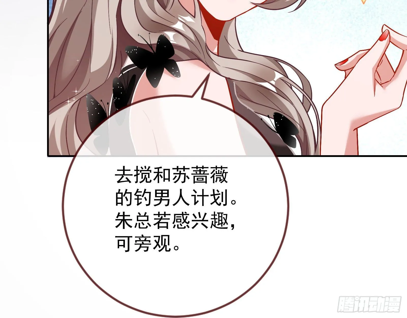 宴会 第73页