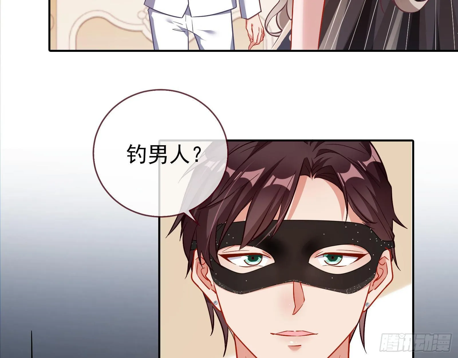 宴会 第75页