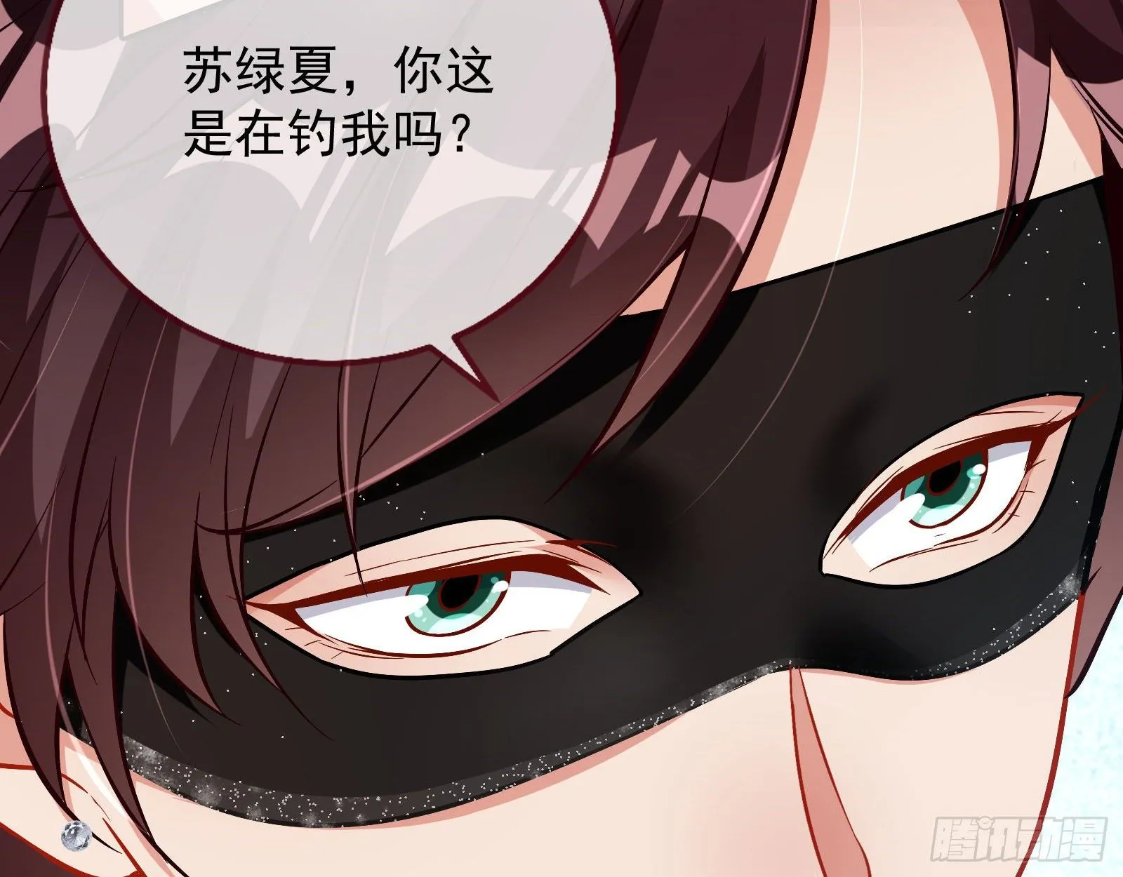 宴会 第80页