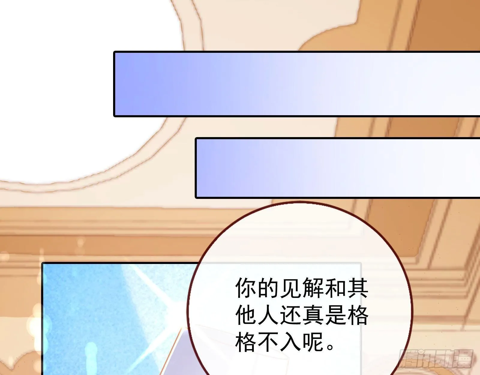 宴会 第82页