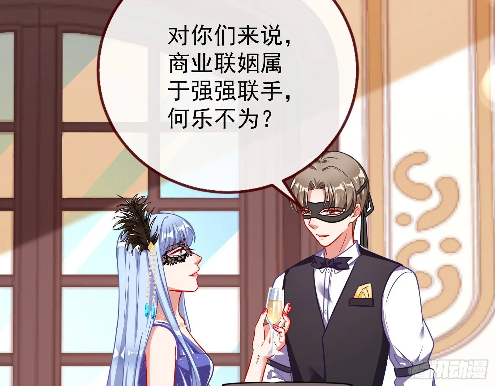宴会 第84页