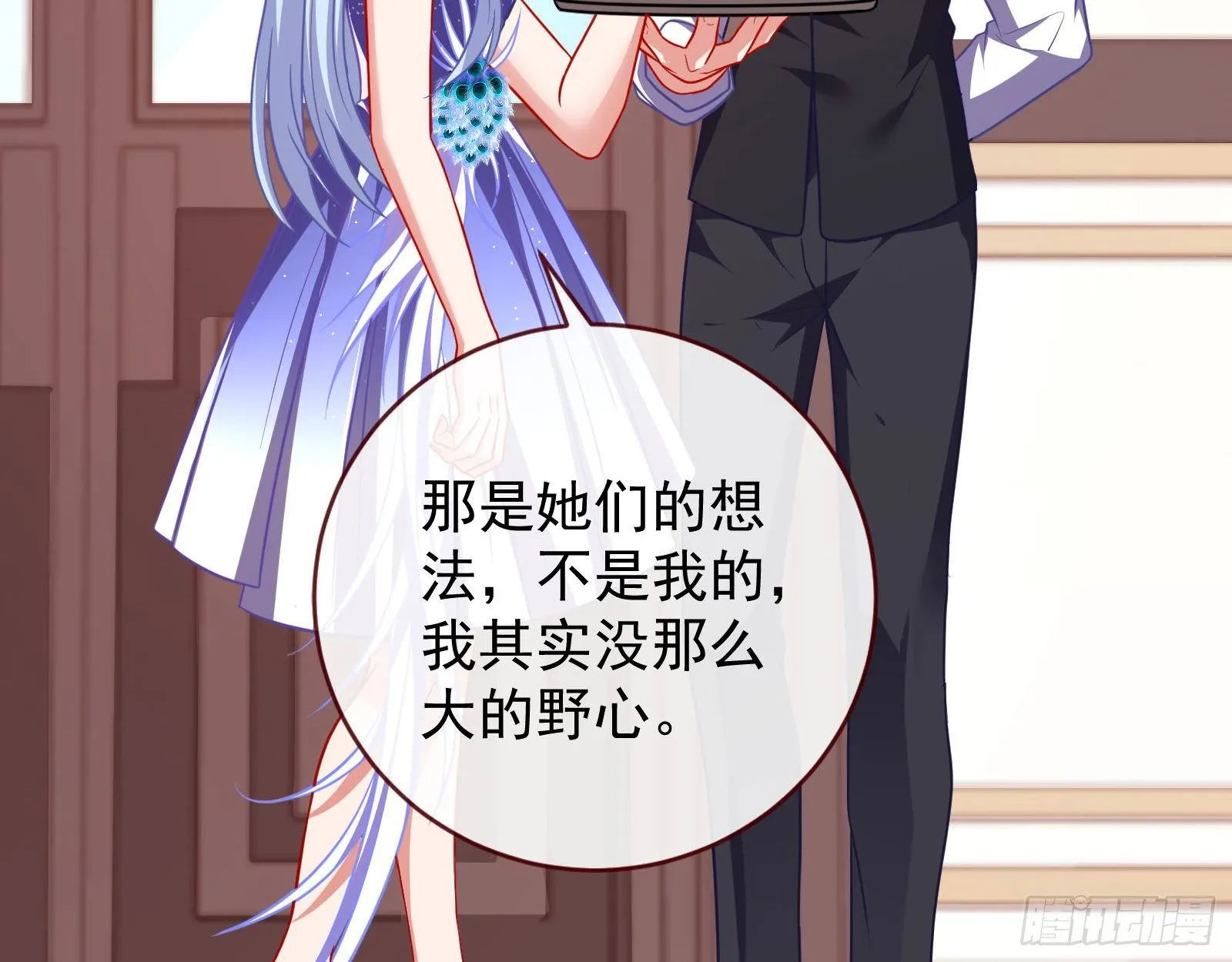宴会 第85页