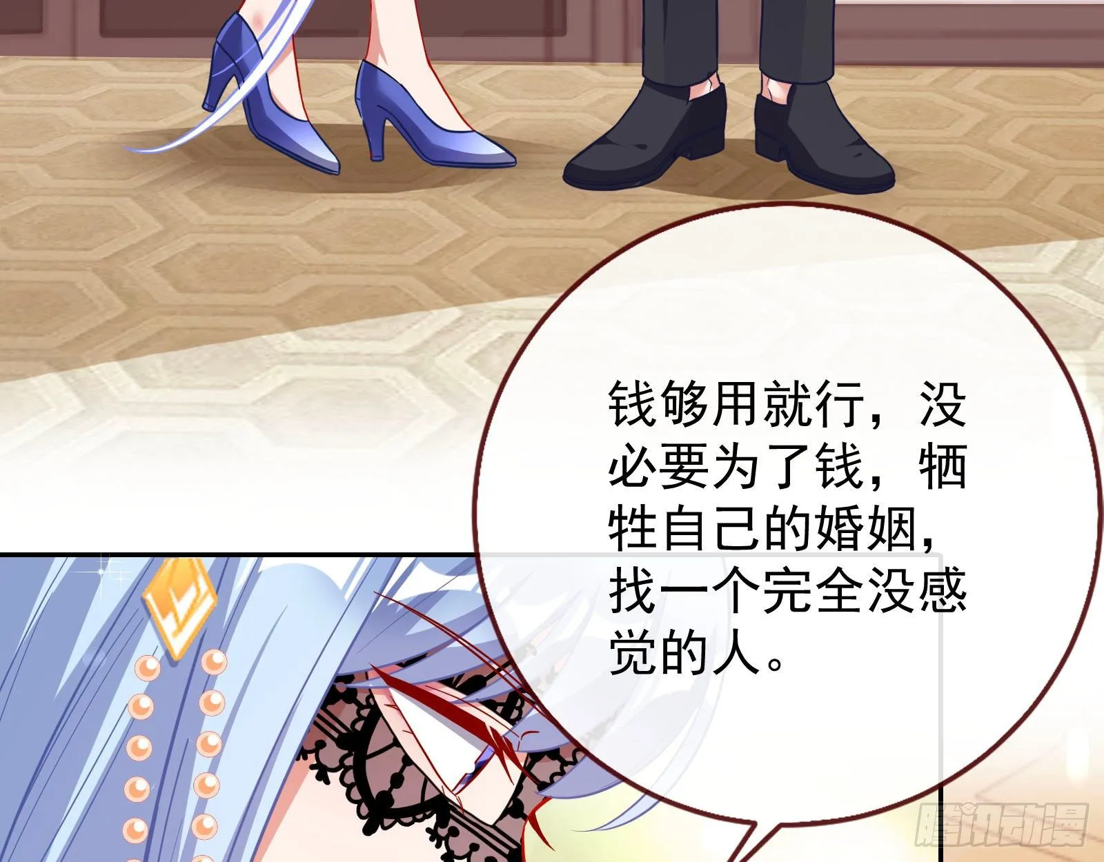 宴会 第86页