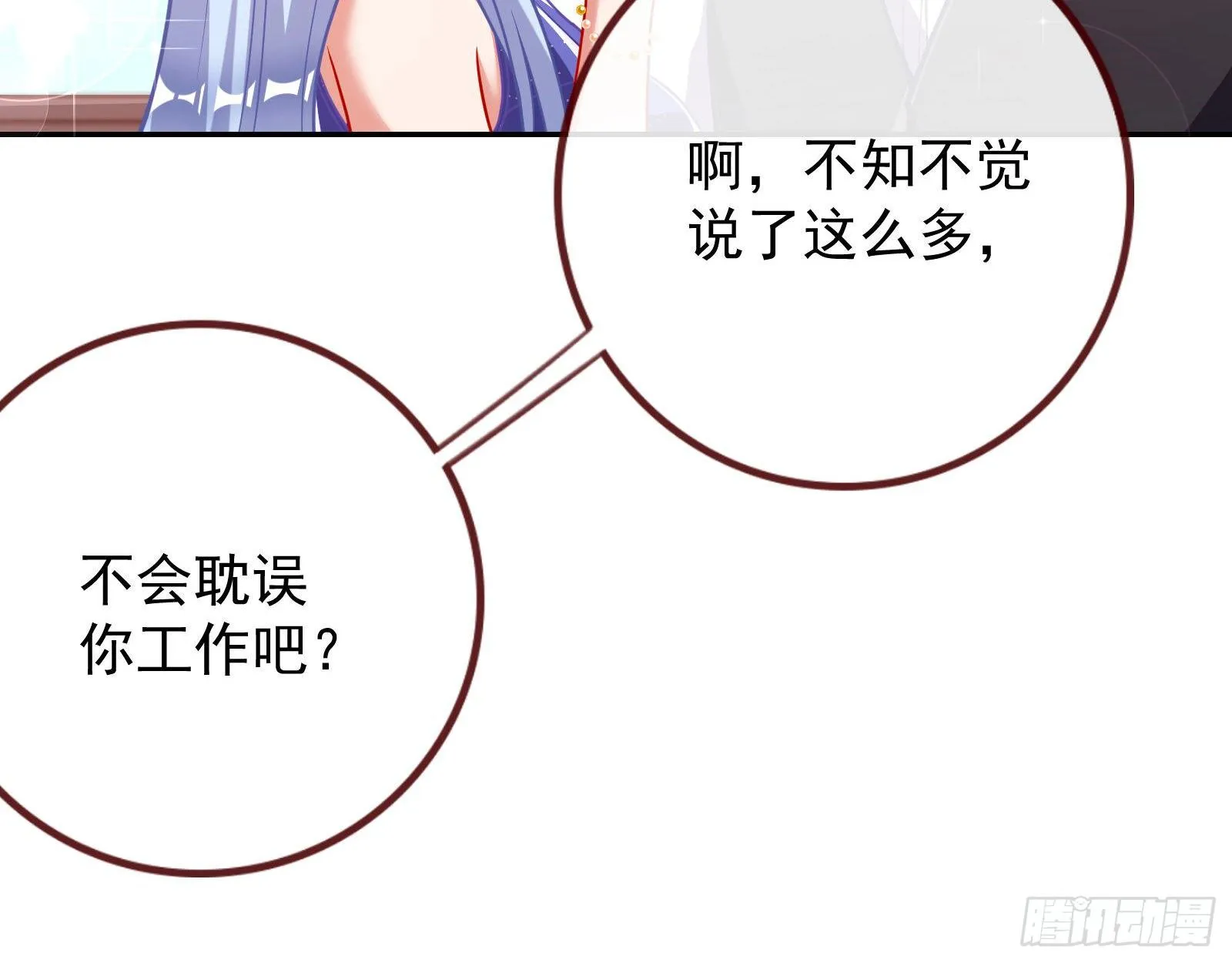 宴会 第89页