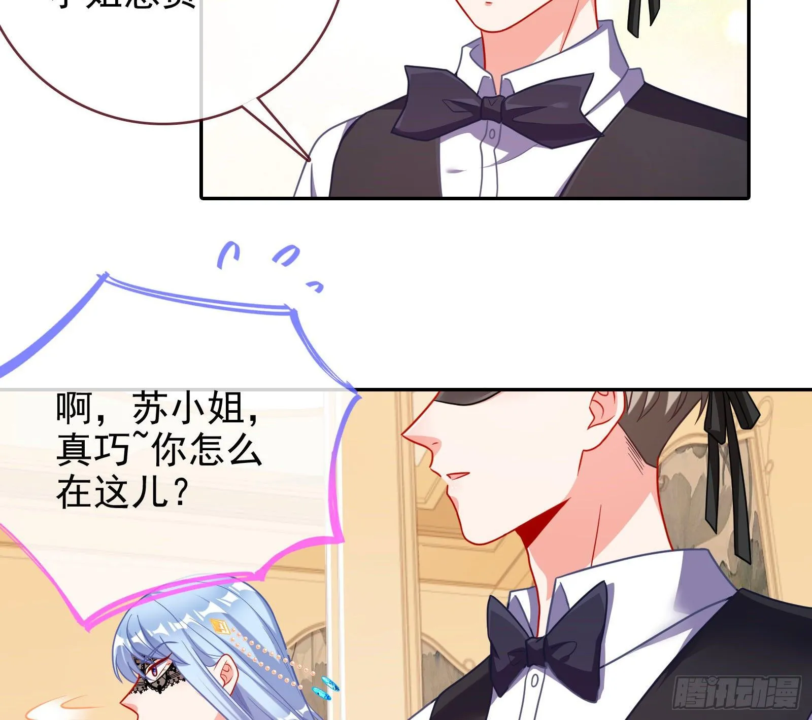 宴会 第91页