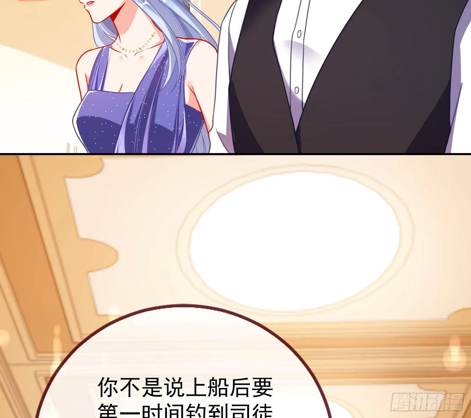 宴会 第92页
