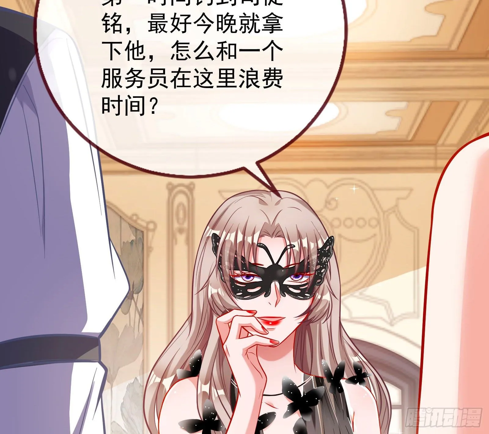 宴会 第93页