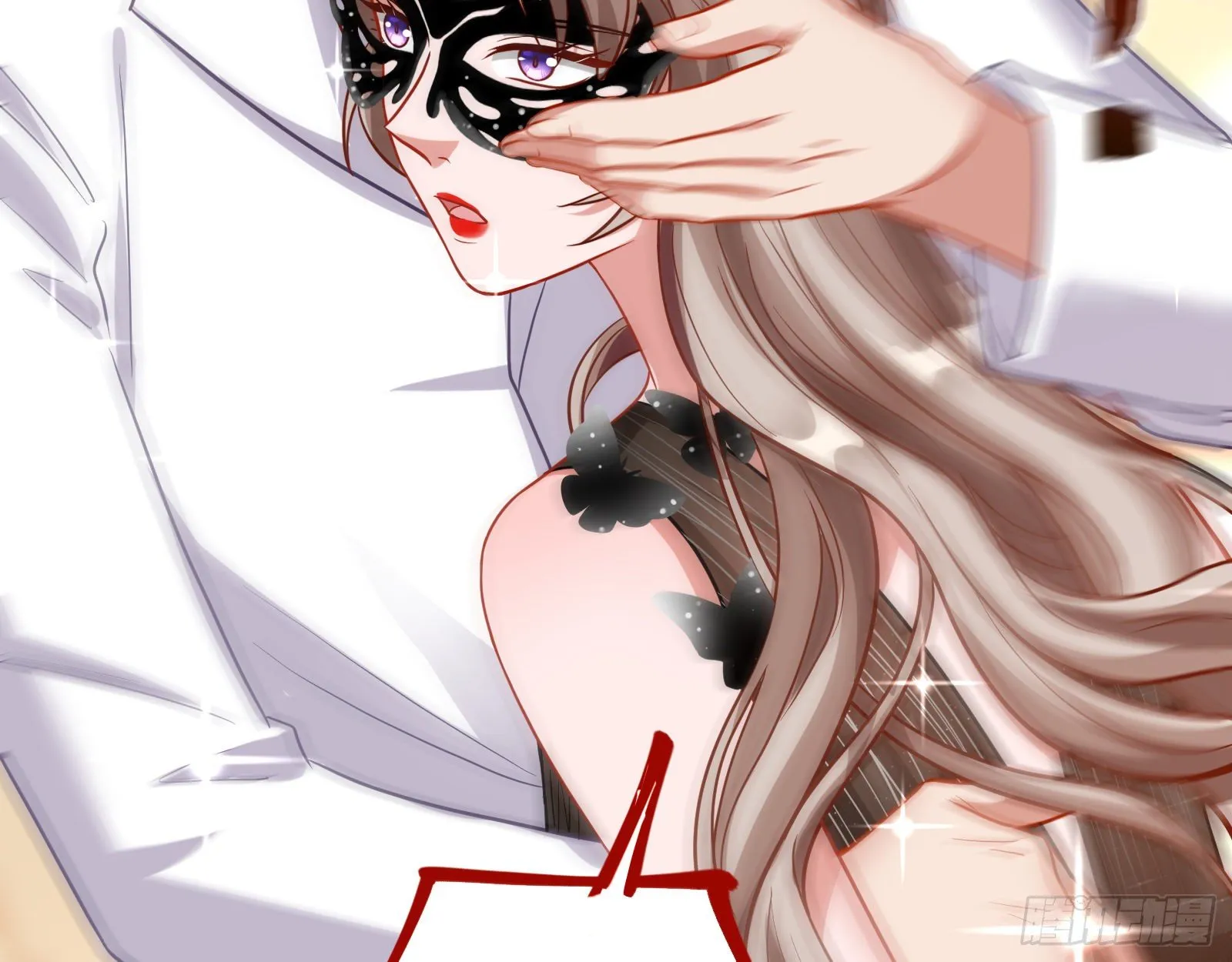 搅黄 第38页
