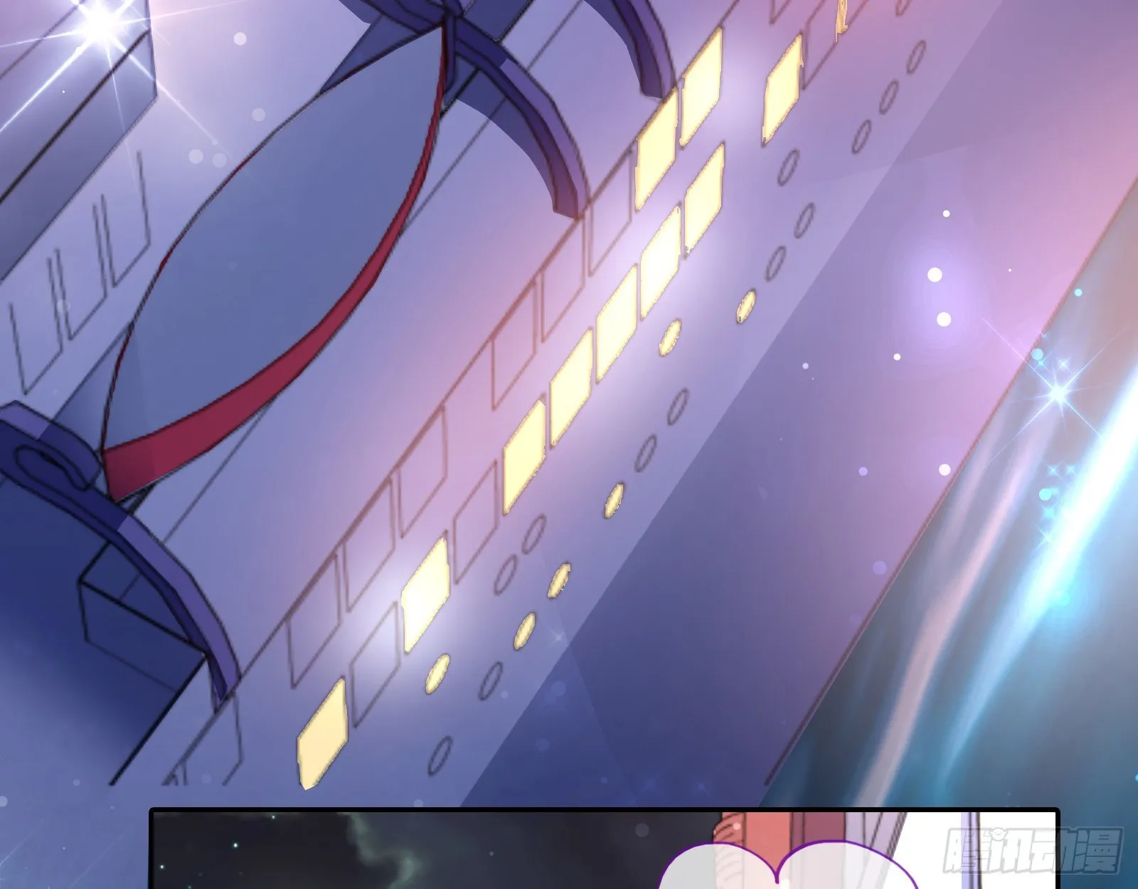 搅黄 第76页
