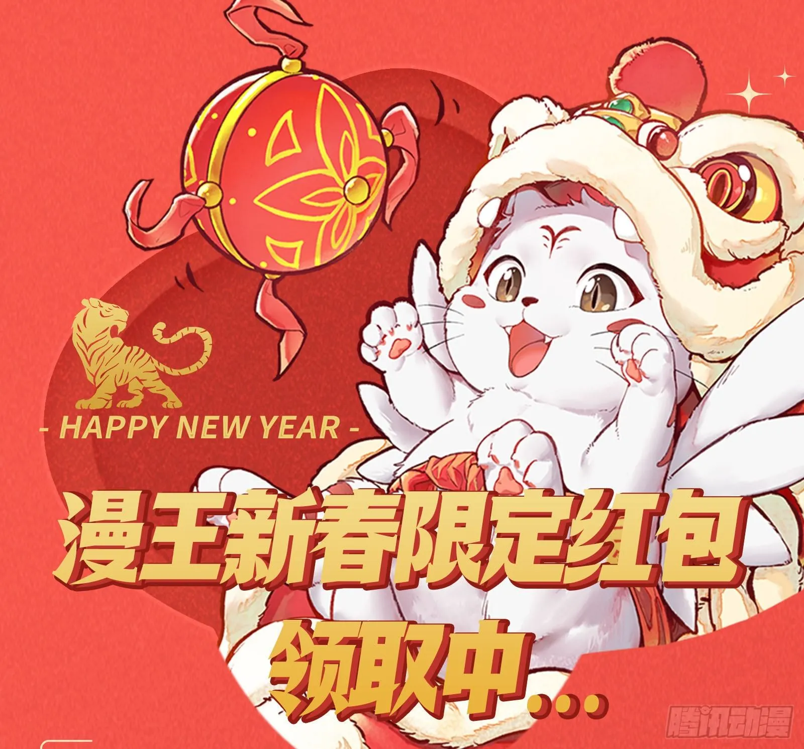 搅黄 第96页