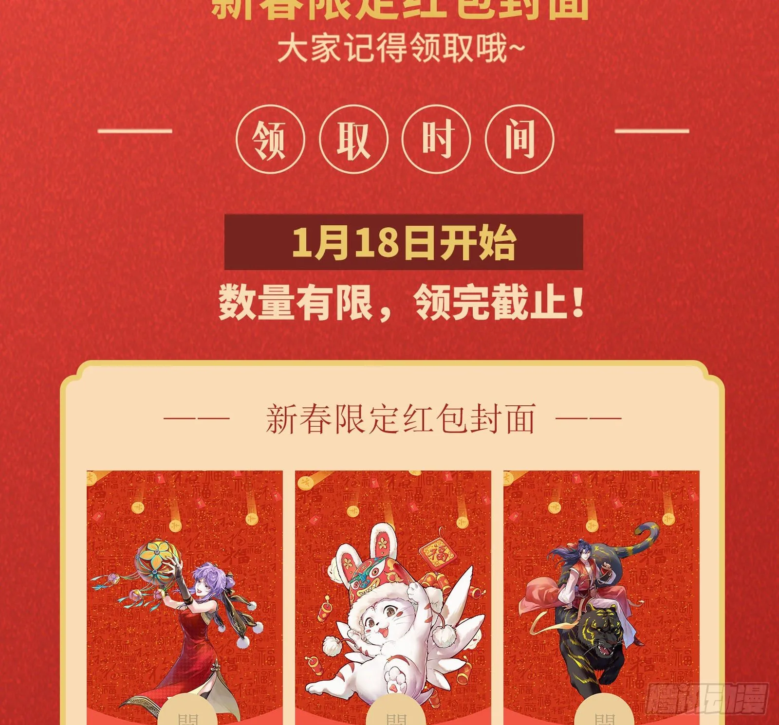 搅黄 第98页