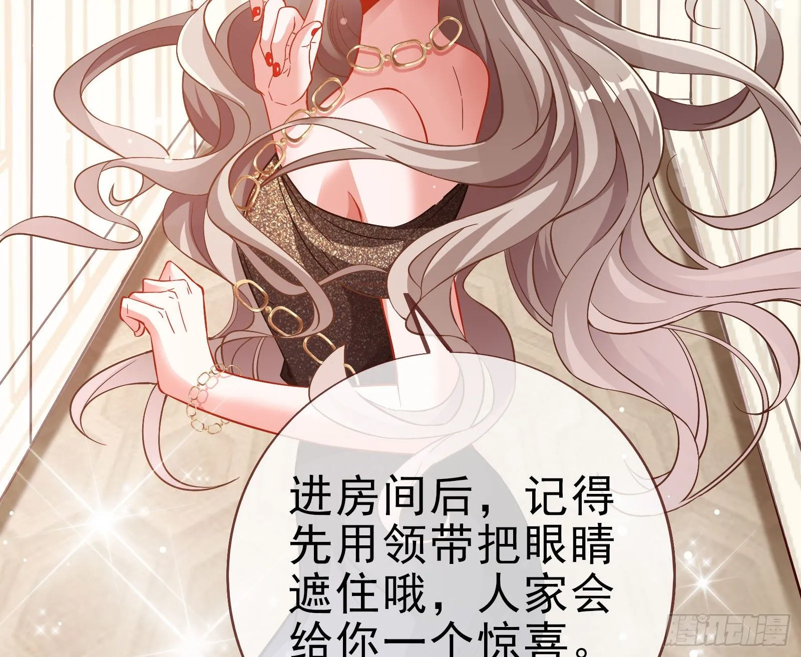 借刀杀人 第13页