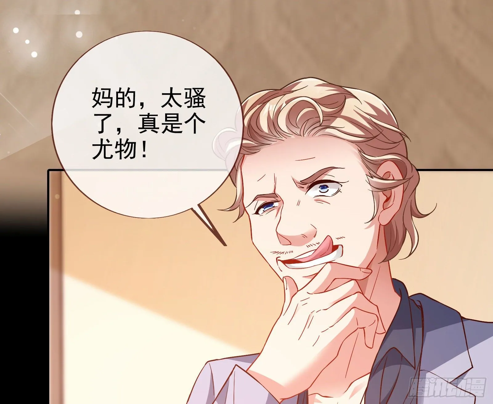借刀杀人 第15页