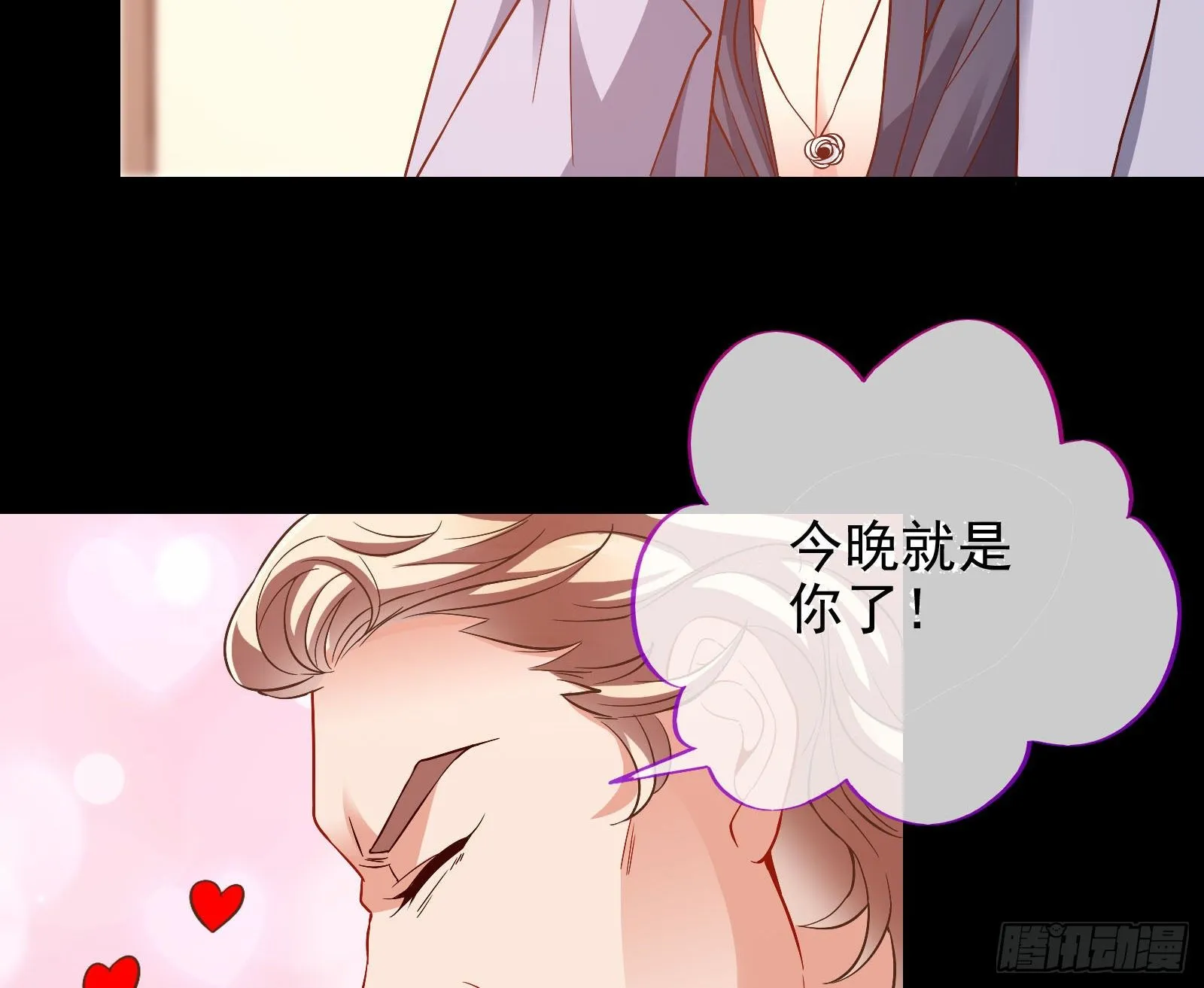 借刀杀人 第16页