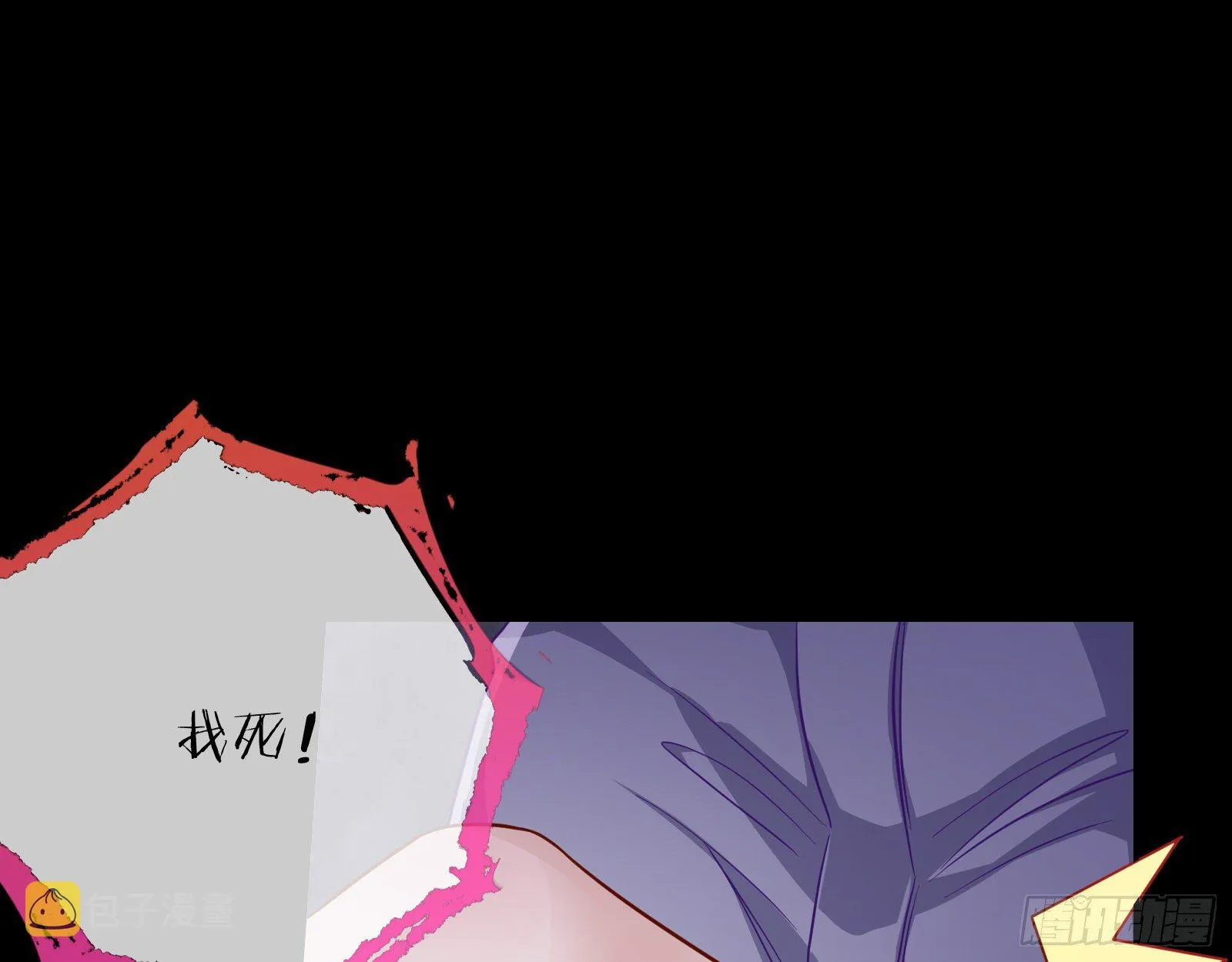 借刀杀人 第26页