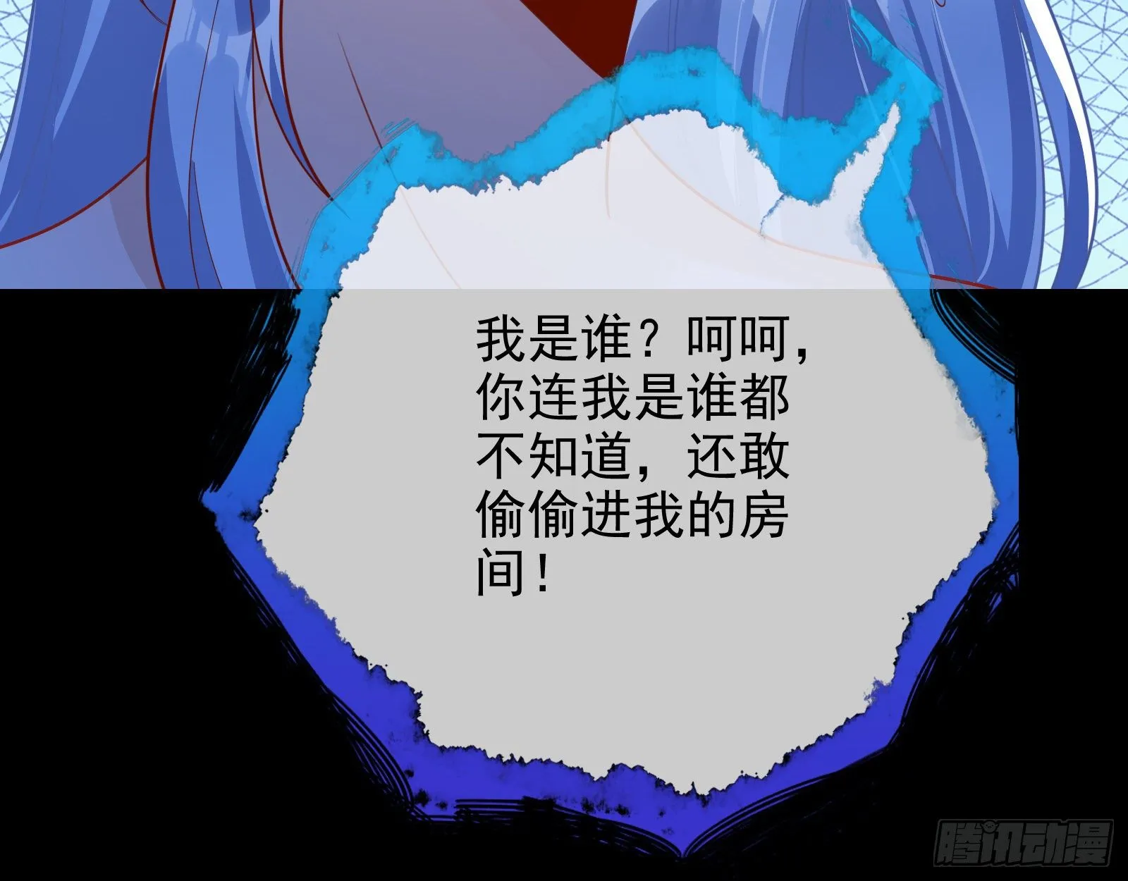 借刀杀人 第33页