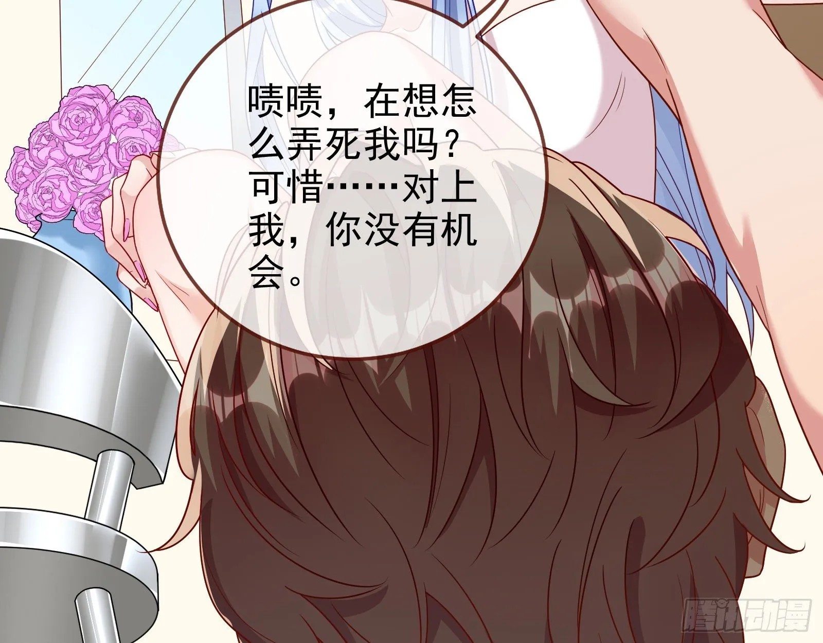 借刀杀人 第46页