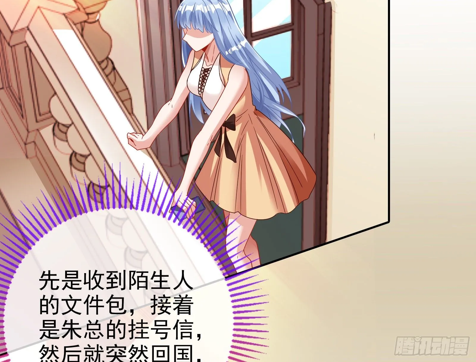 飙戏进行时 第4页