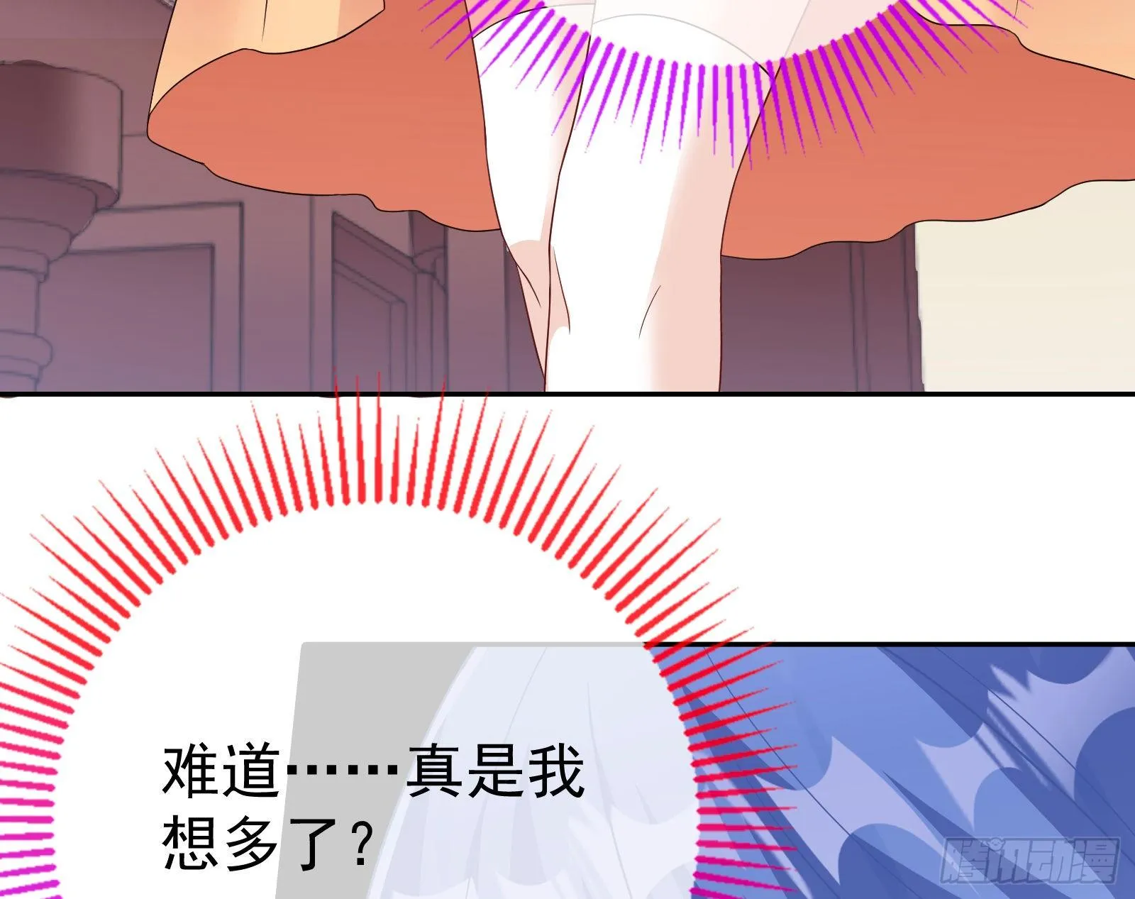 飙戏进行时 第26页