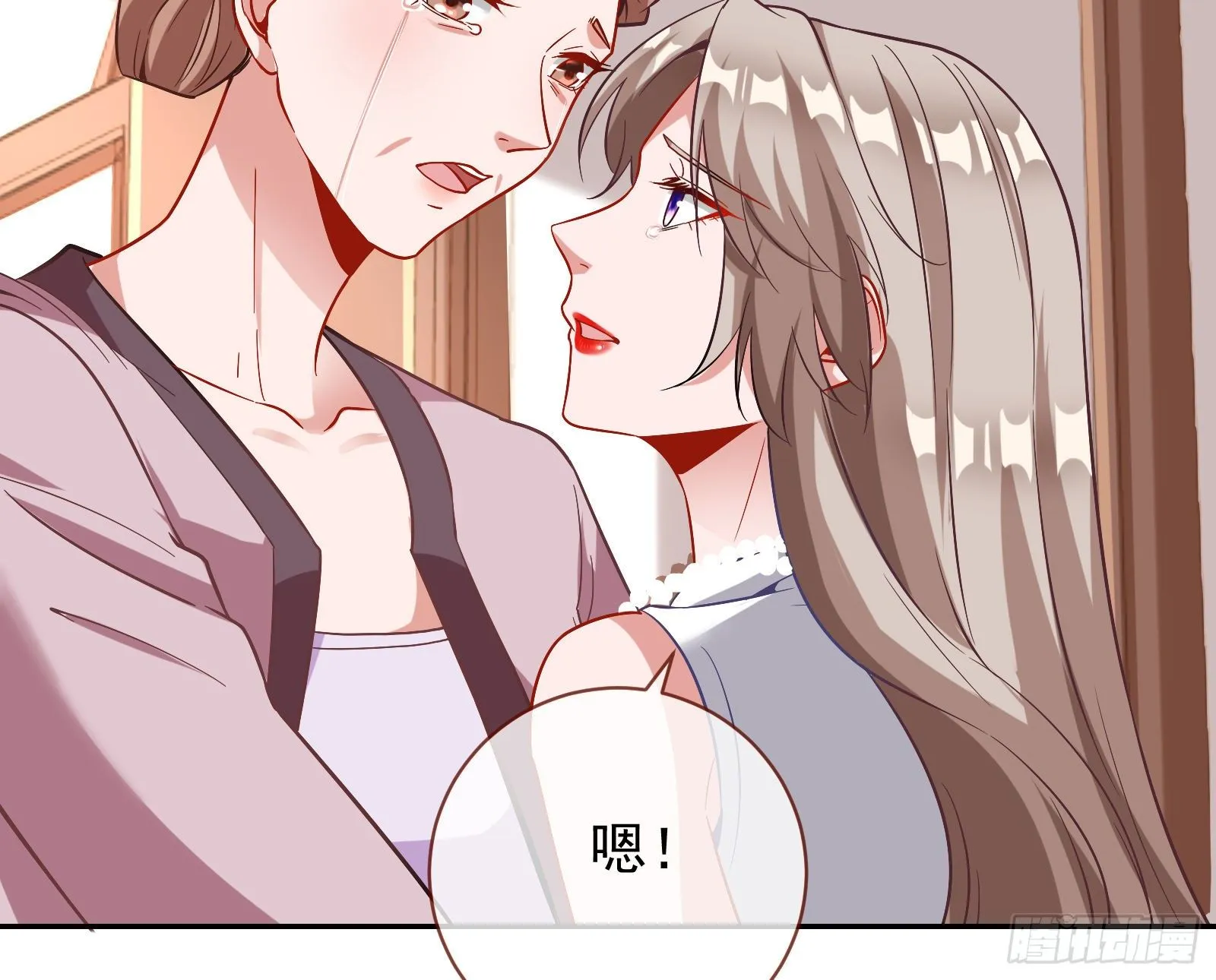 飙戏进行时 第78页