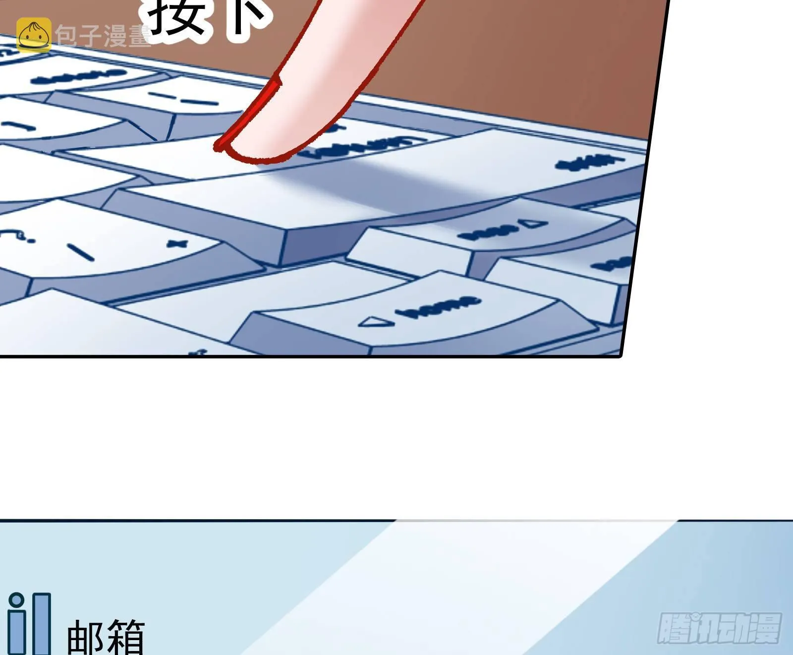 帮个小忙呗 第4页