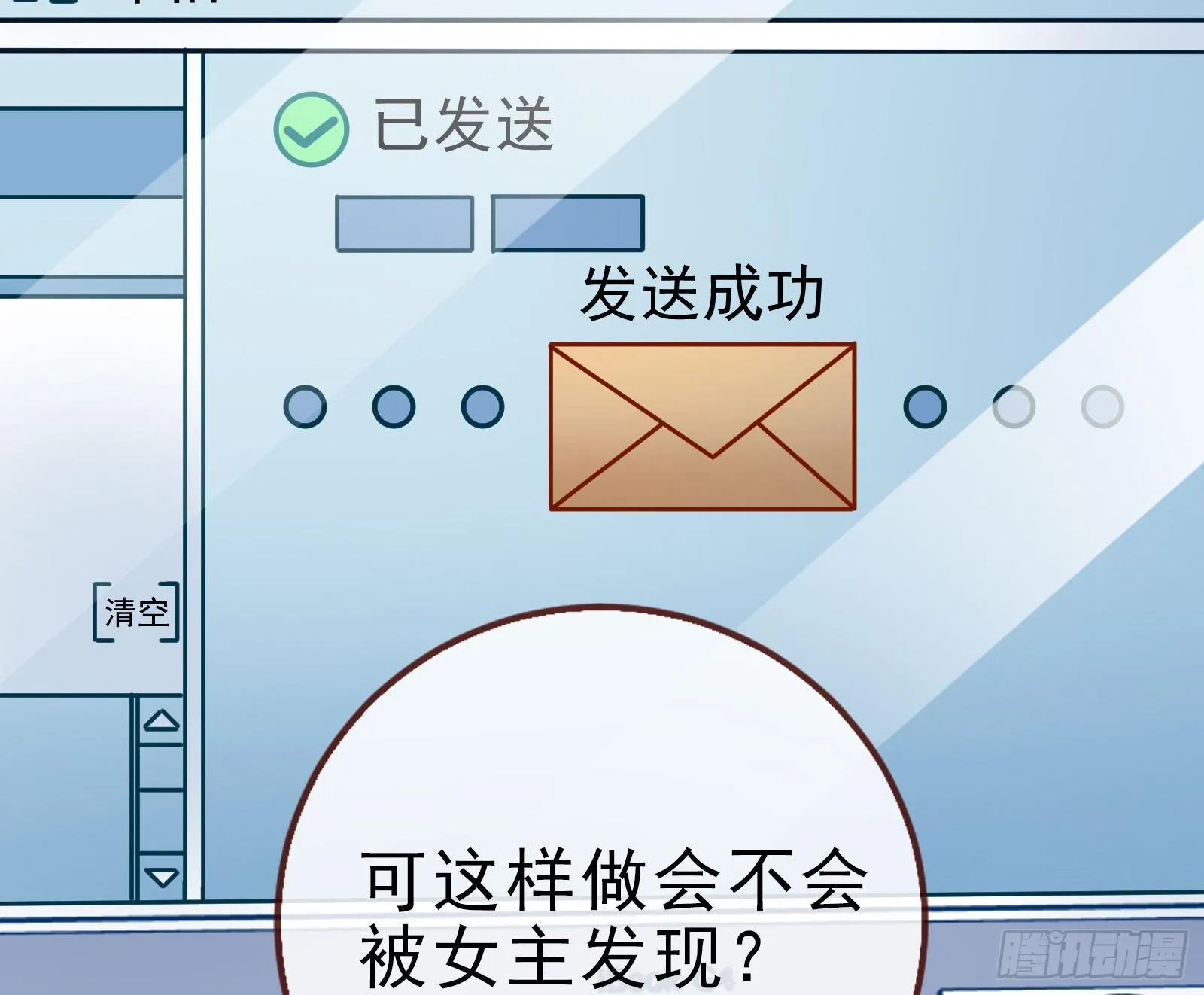帮个小忙呗 第5页