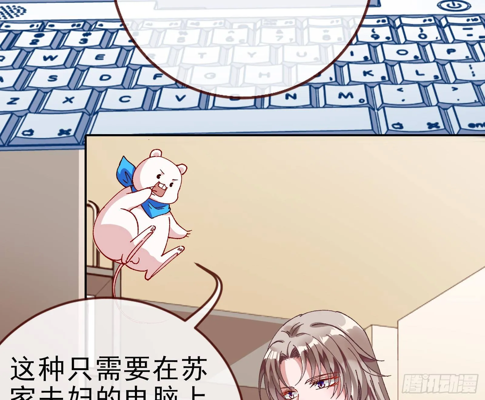 帮个小忙呗 第6页